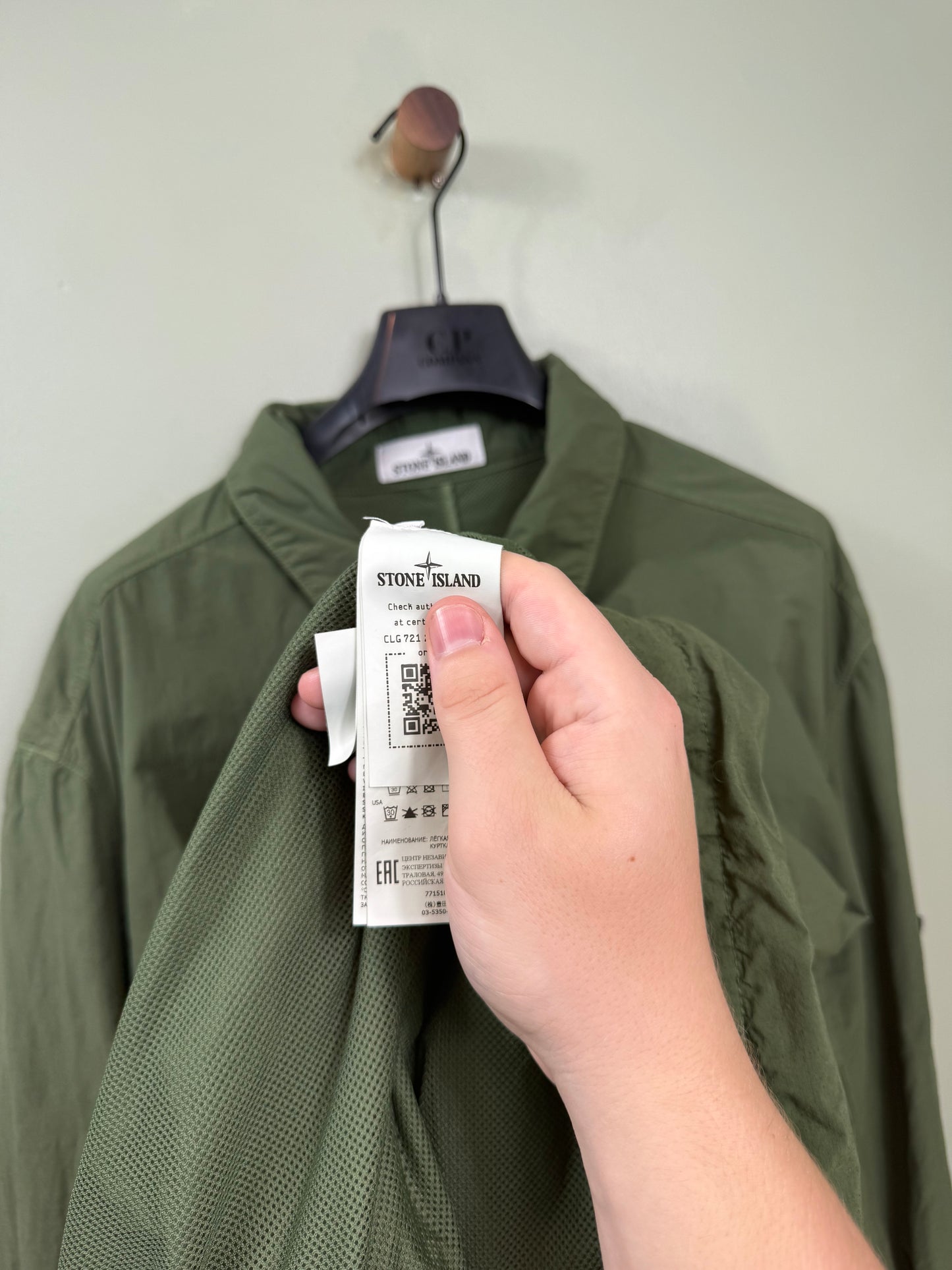 Stone Island Khaki Overshirt