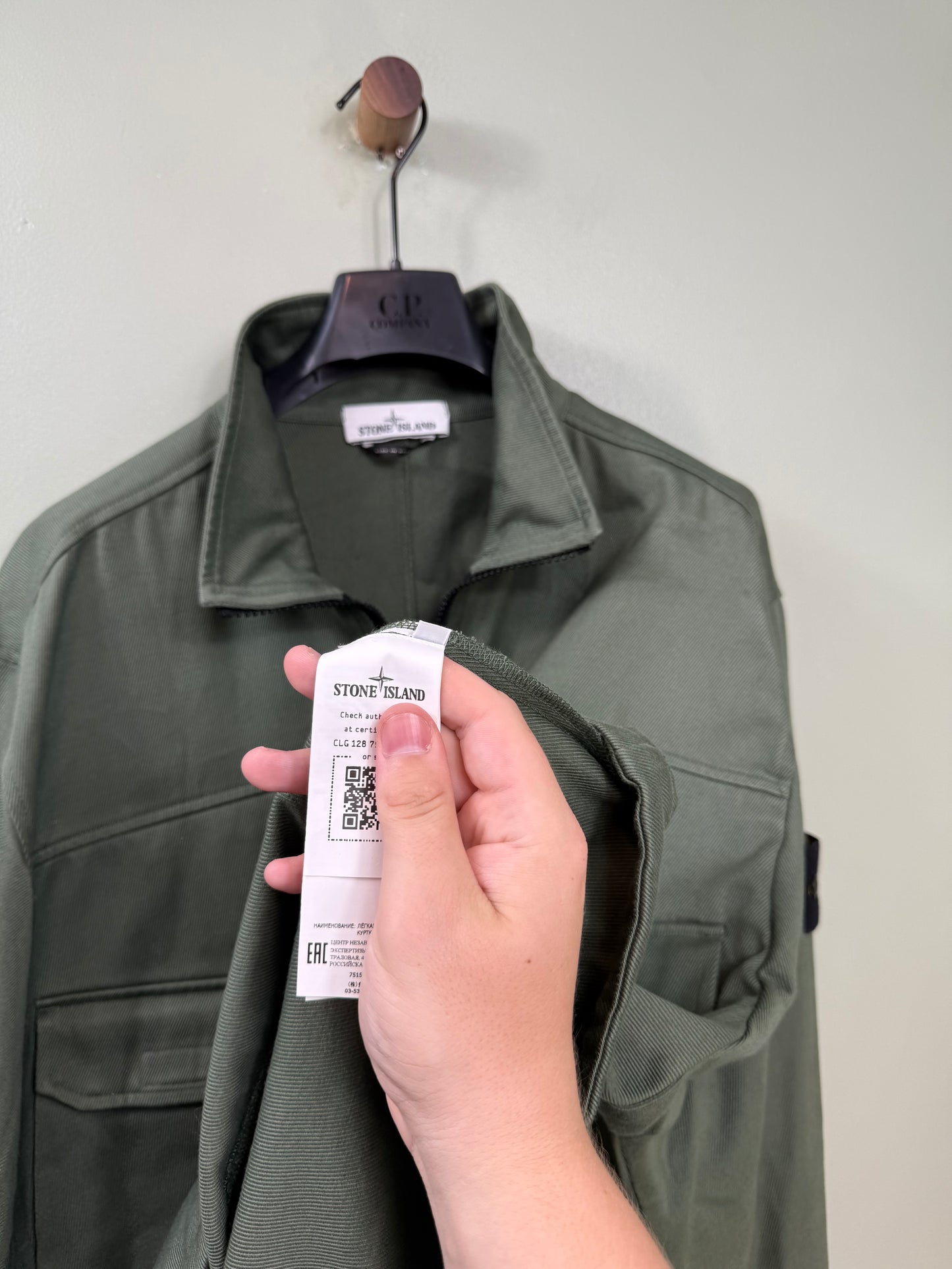 Stone Island Khaki 1/2 Zip Smock