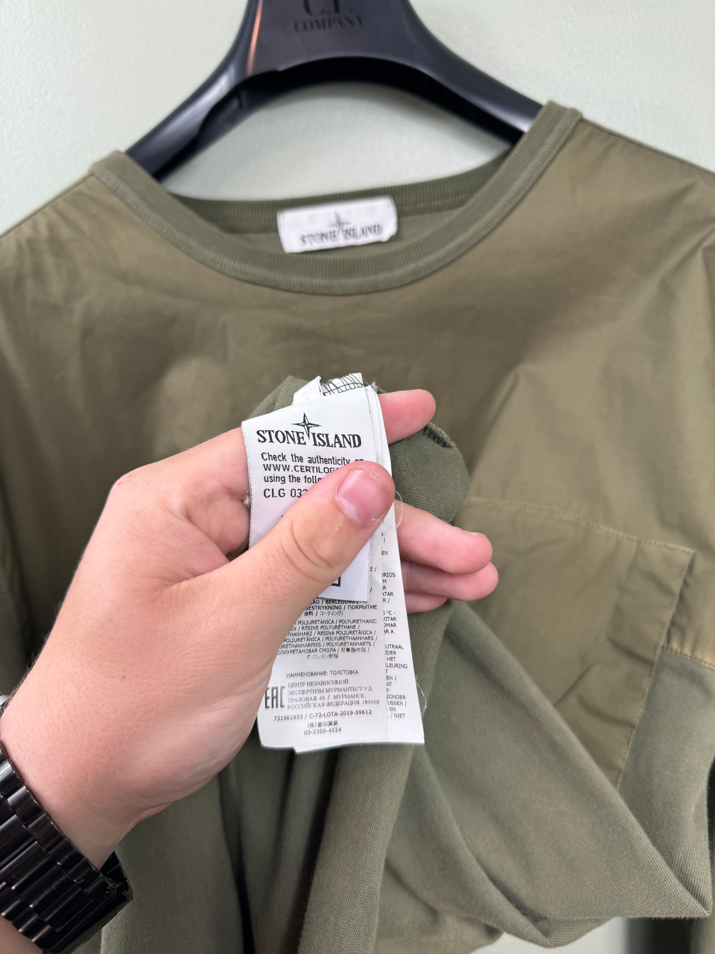 Stone Island Khaki Jumper