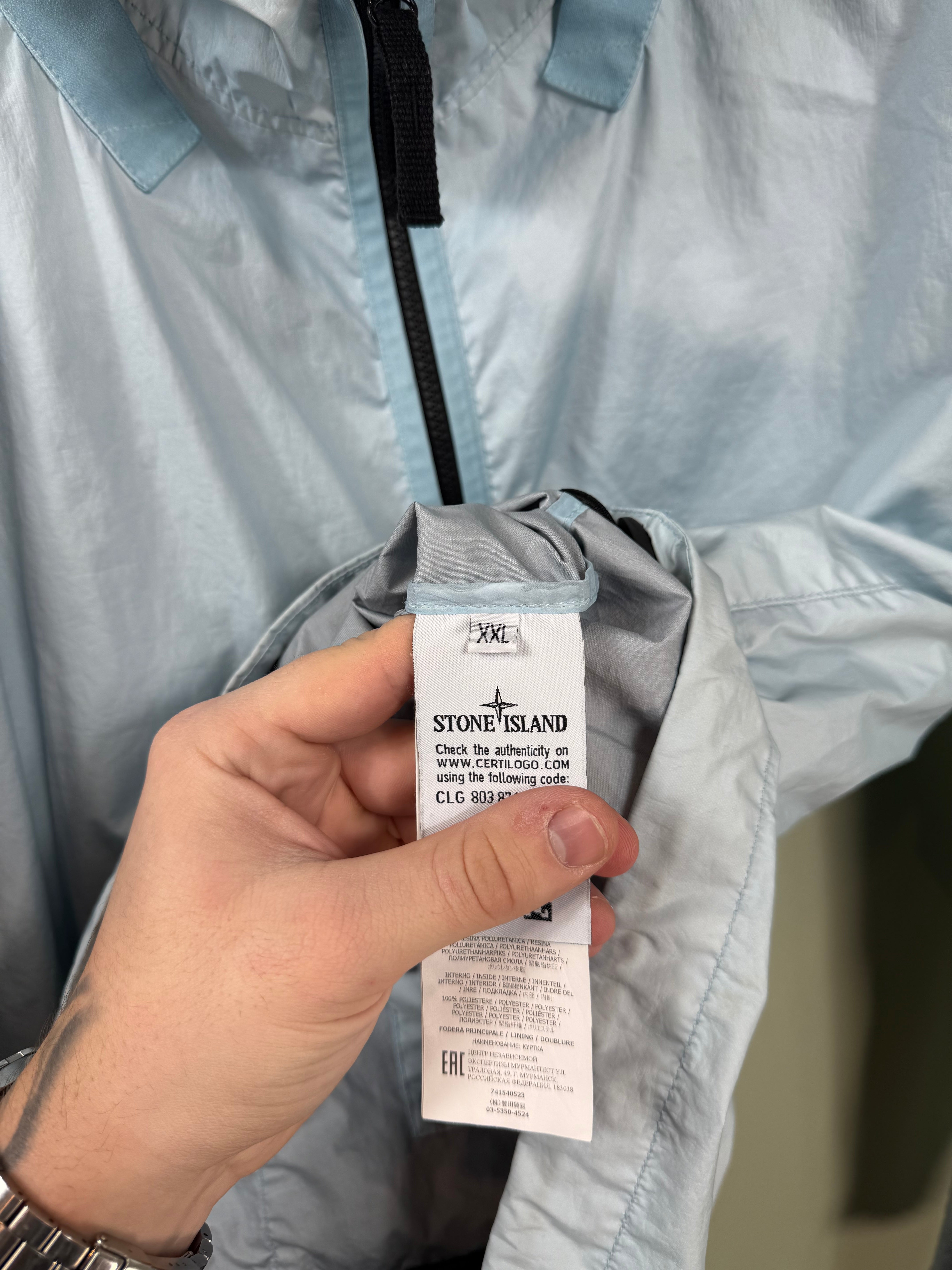 Stone Island Sky Blue Membrana Jacket