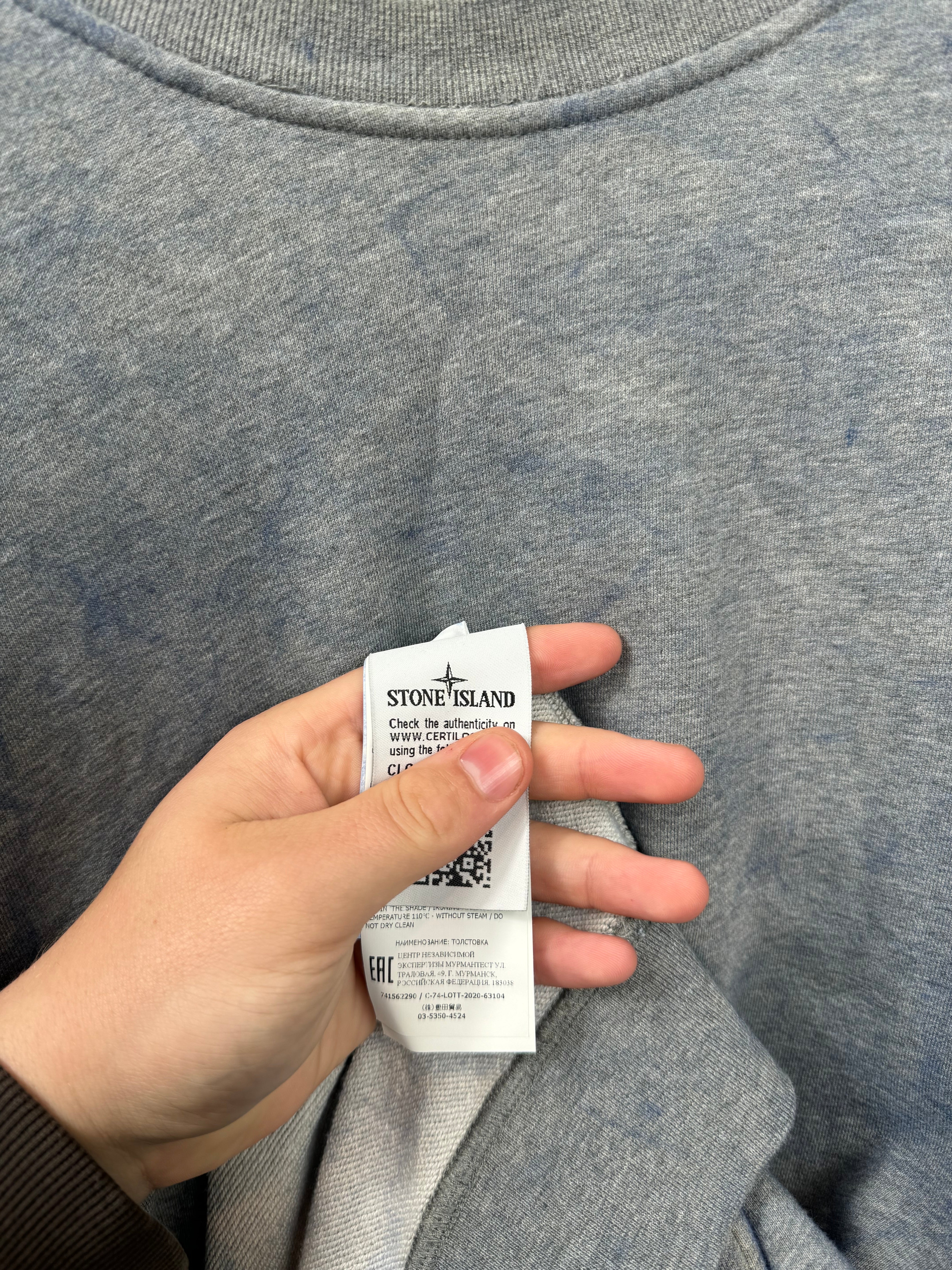 Stone Island Blue Dust Jumper