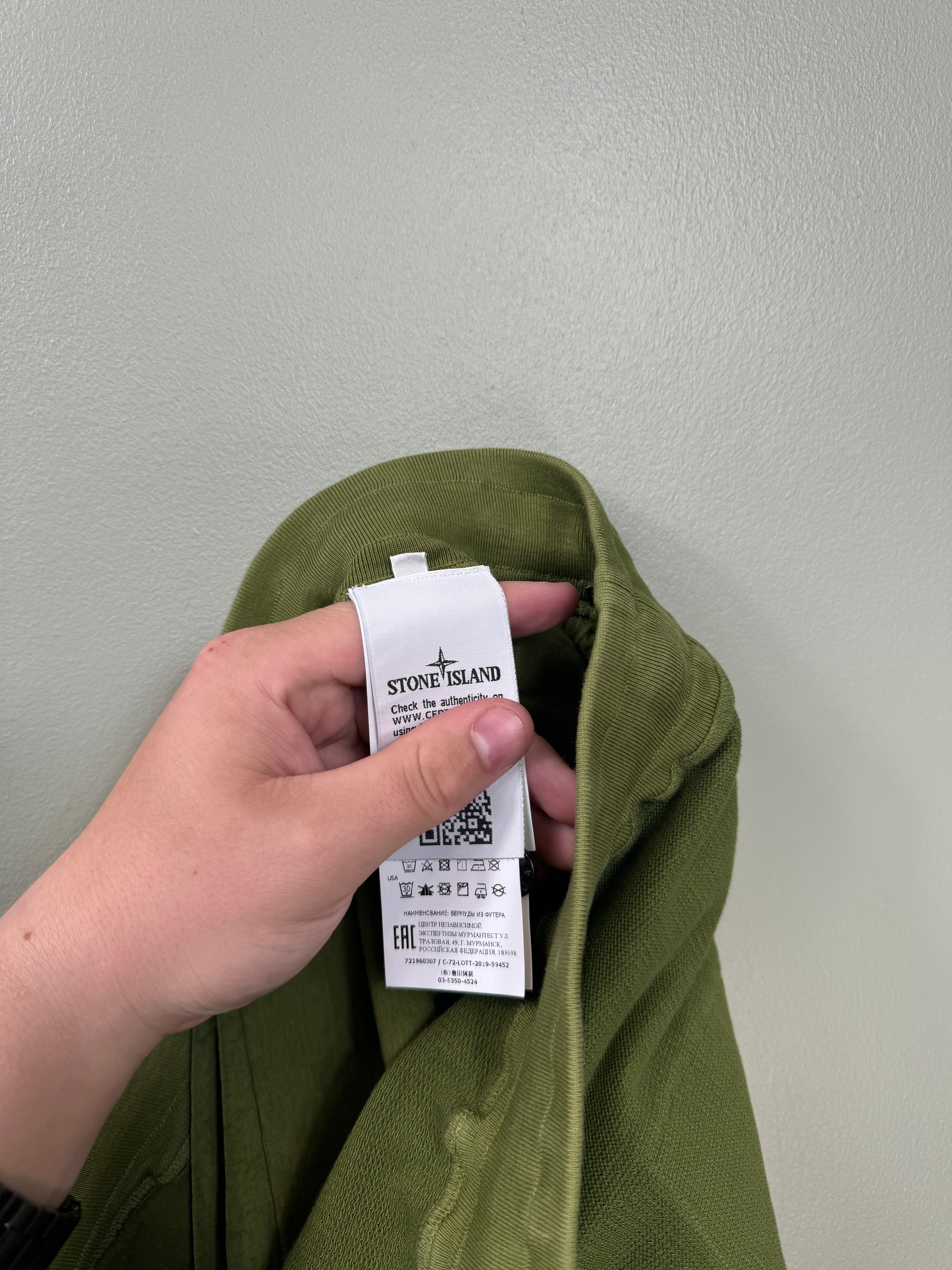 Stone Island Khaki Shadow Project Shorts