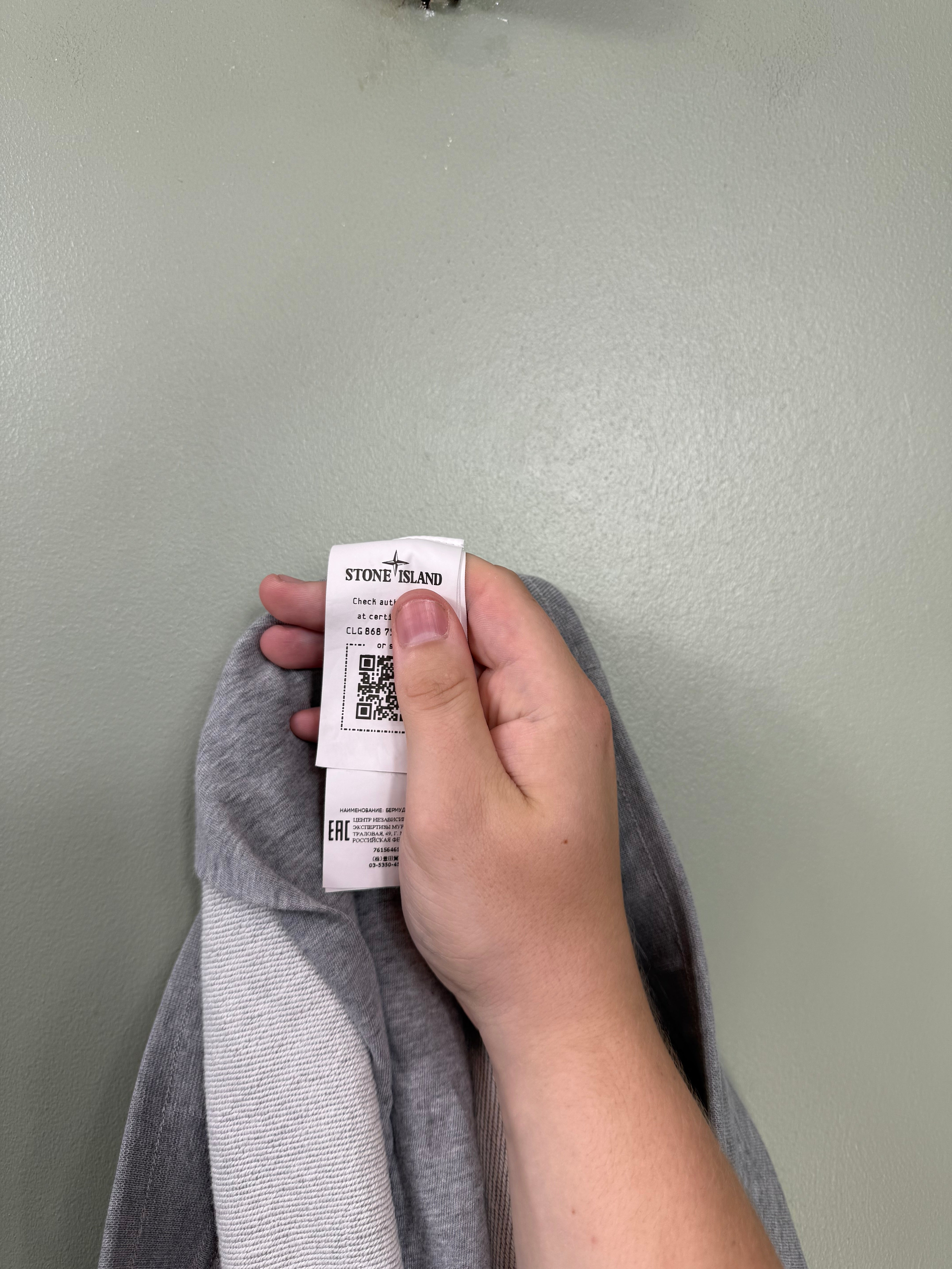 Stone Island Grey Shorts