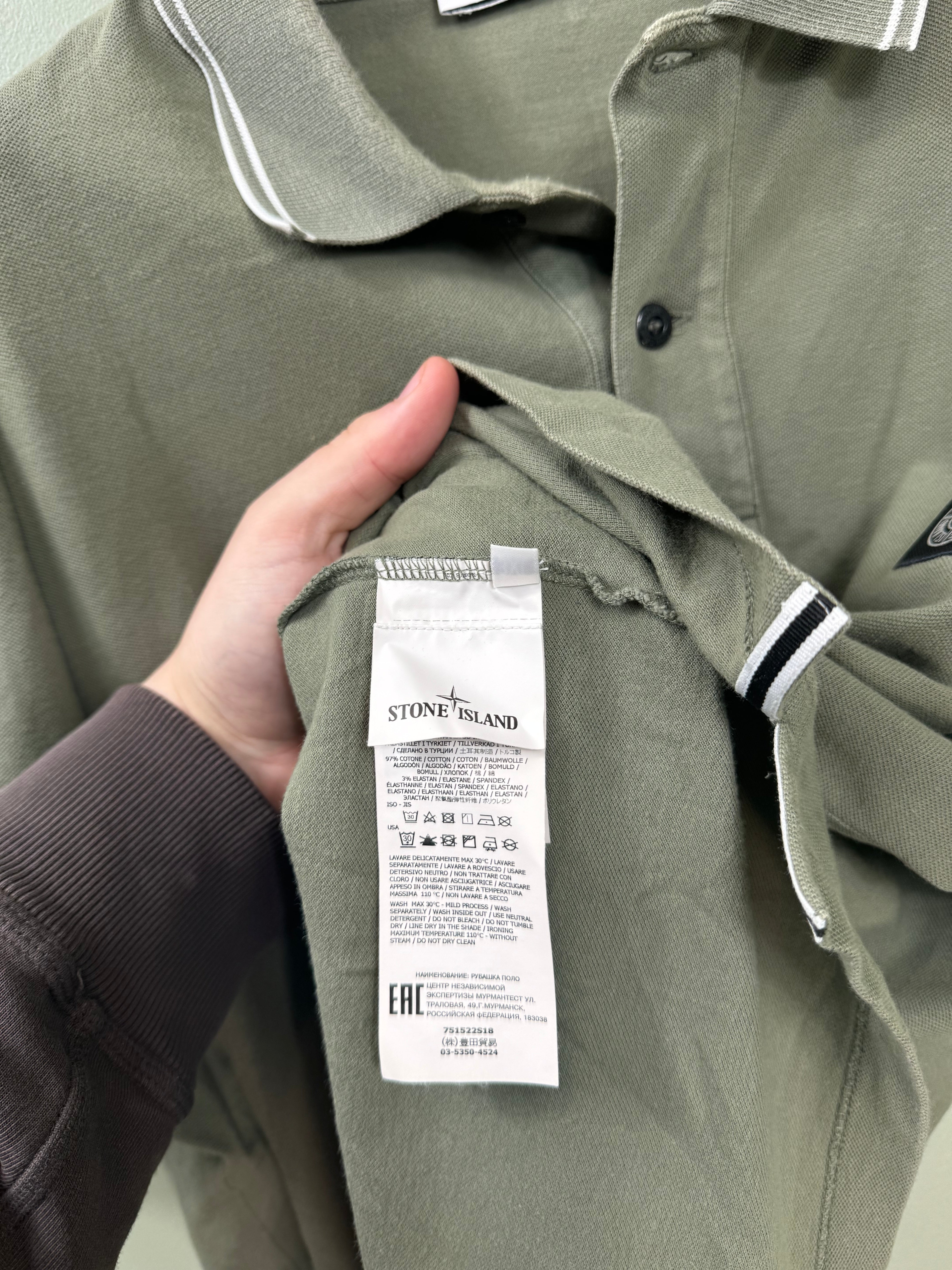 Stone Island Khaki Polo