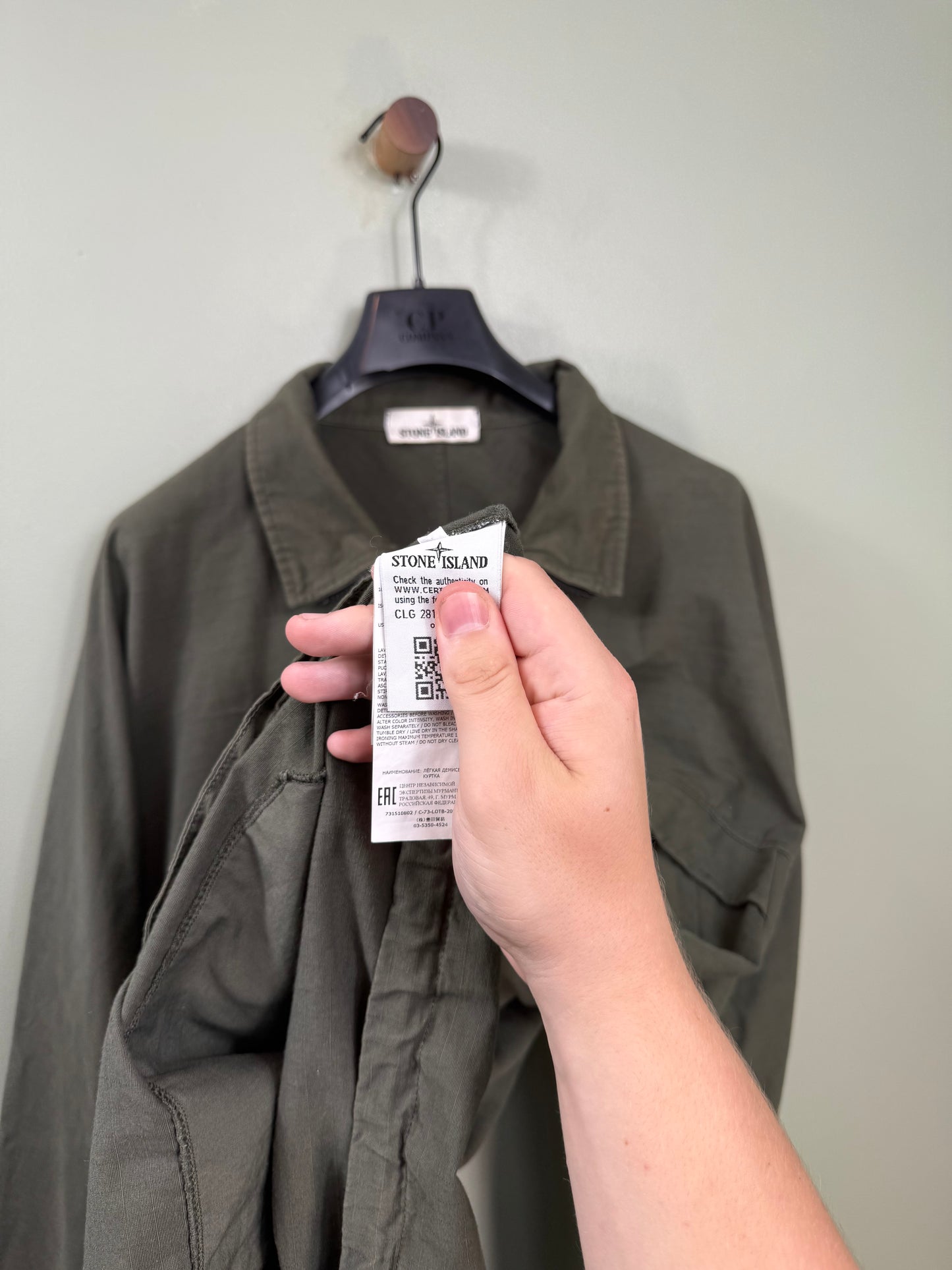 Stone Island Khaki Smock