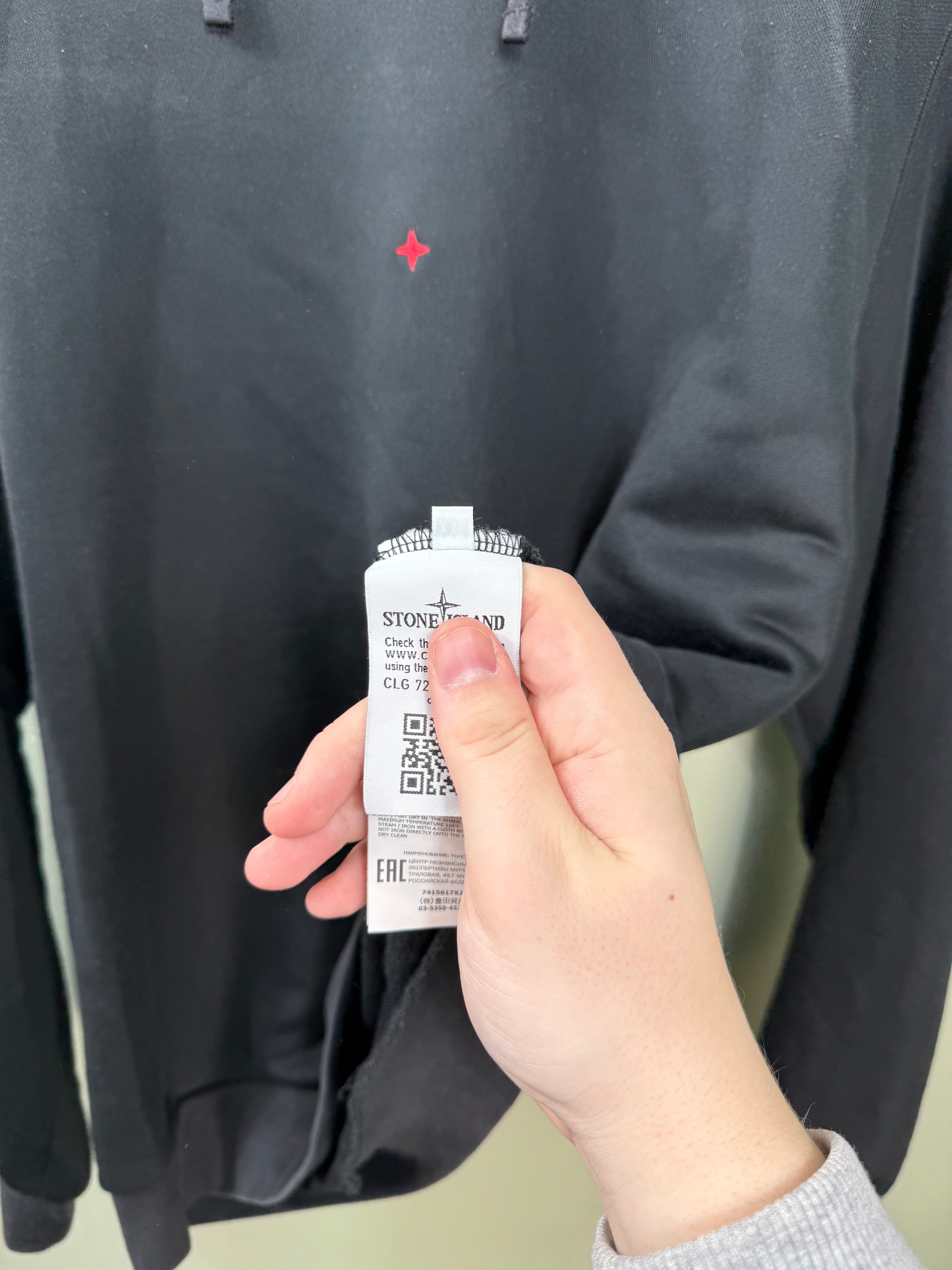 Stone Island Black Marina Hoodie