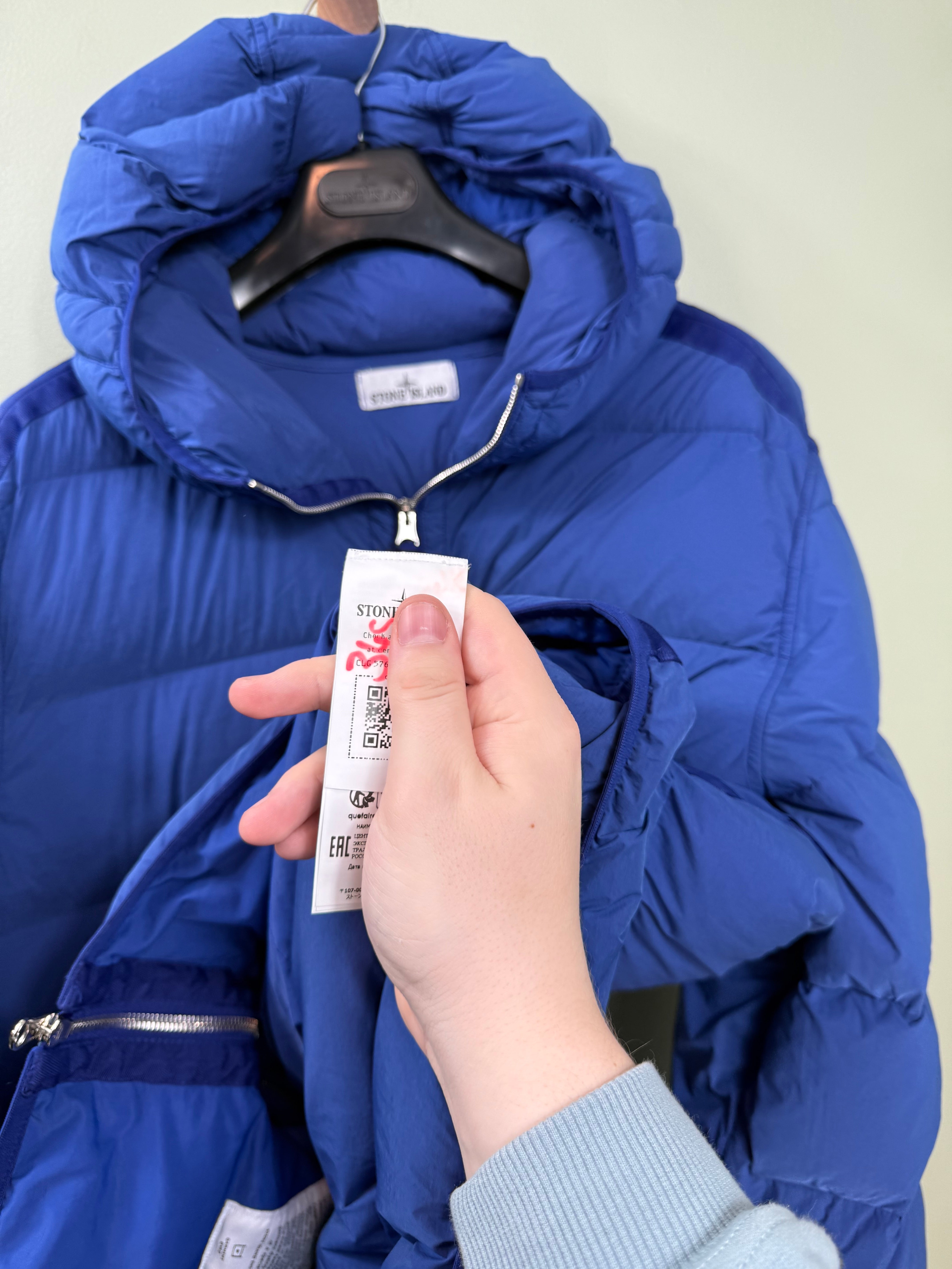 Stone Island Blue Seamless Tunnel Down Jacket