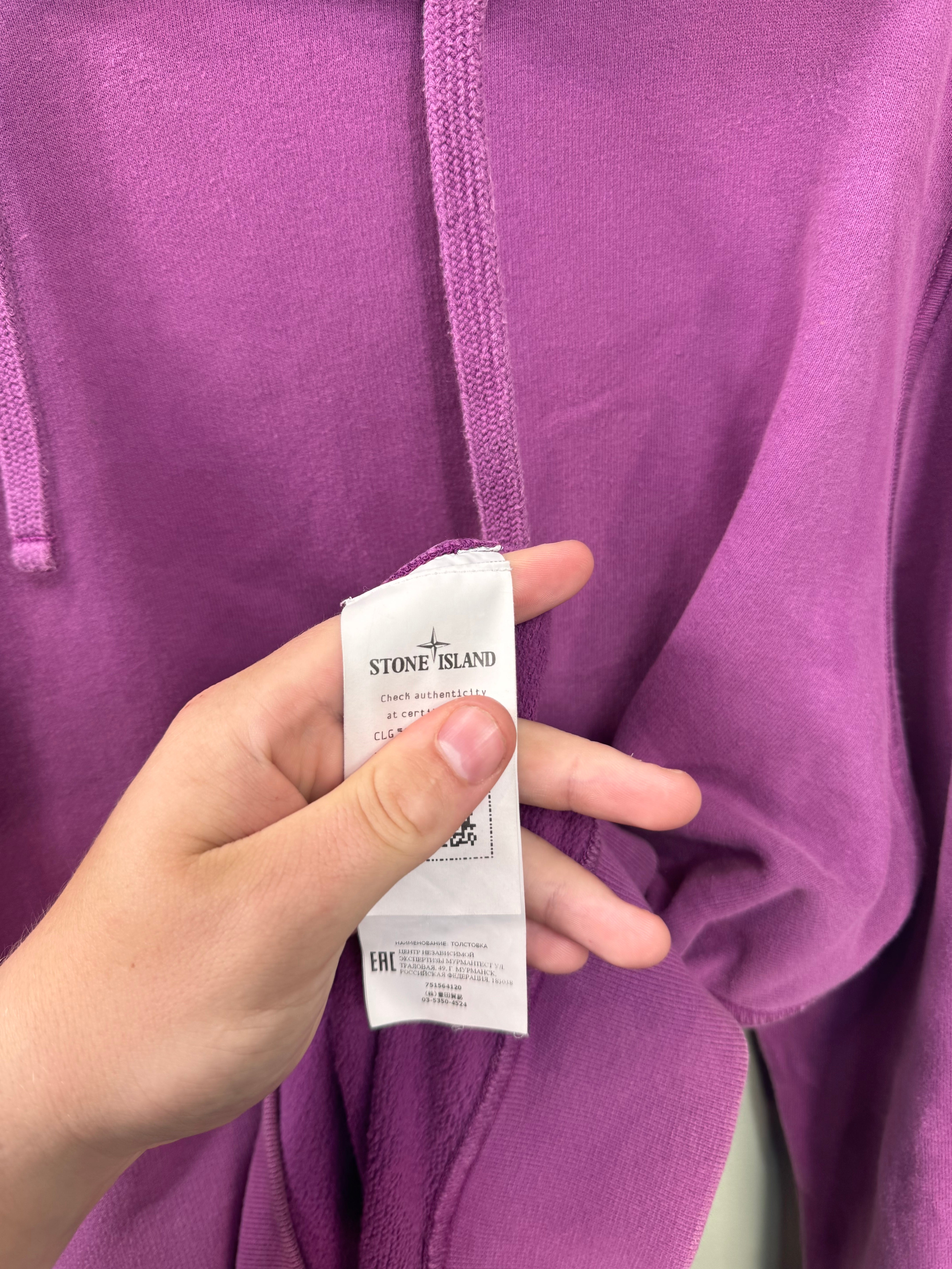 Stone Island Purple Hoodie