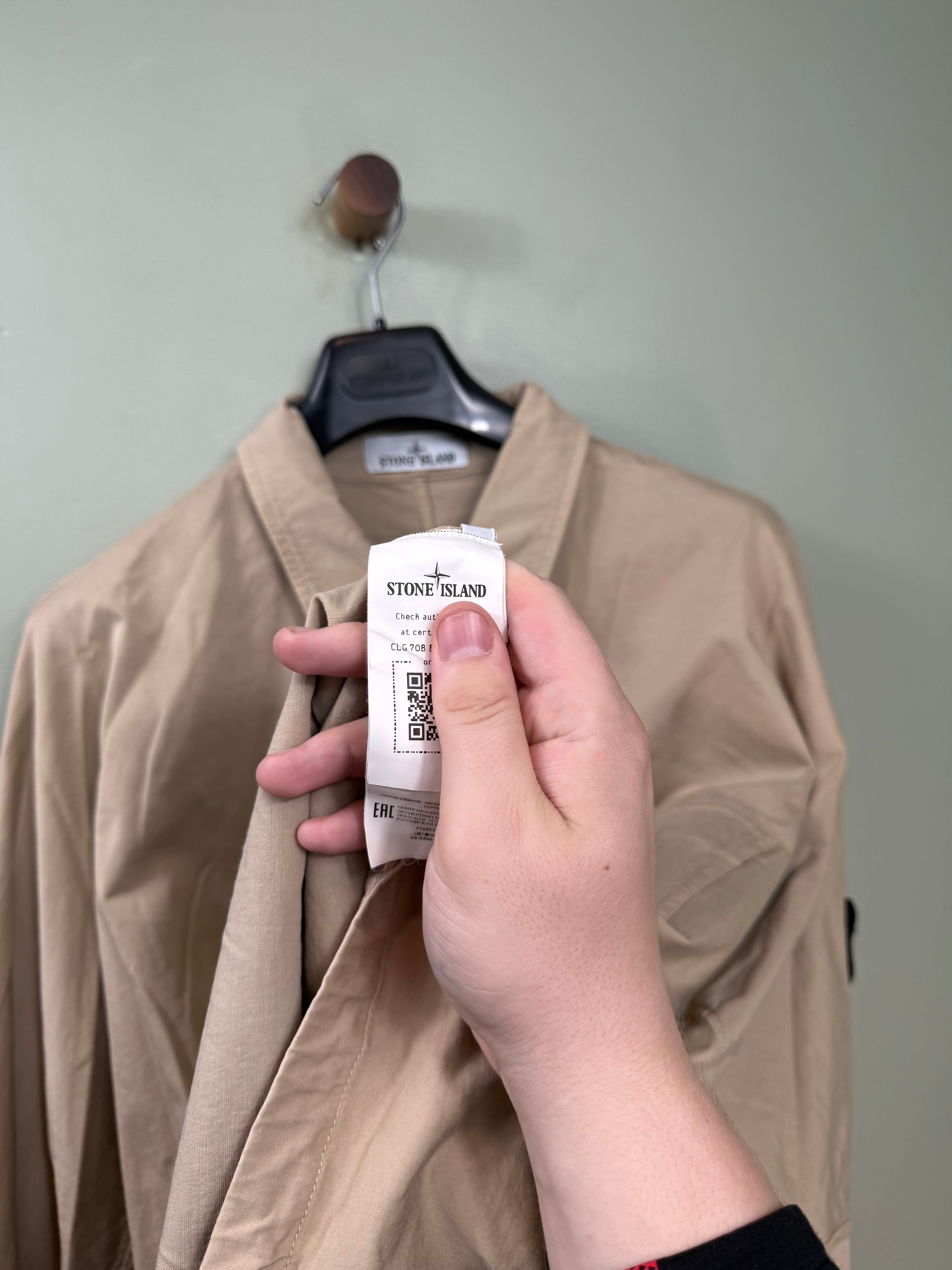 Stone Island Beige Overshirt