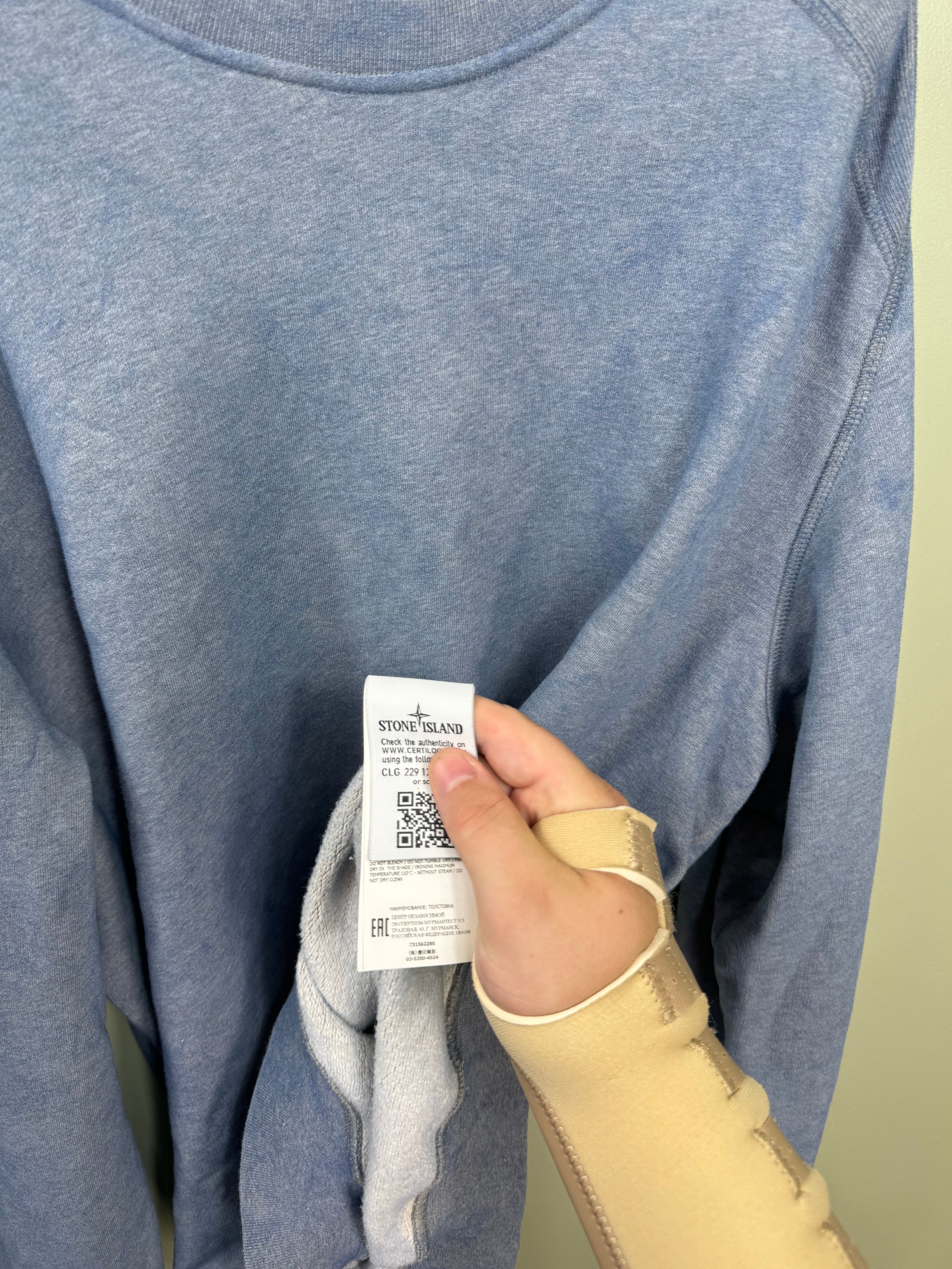 Stone Island Blue Dust Jumper