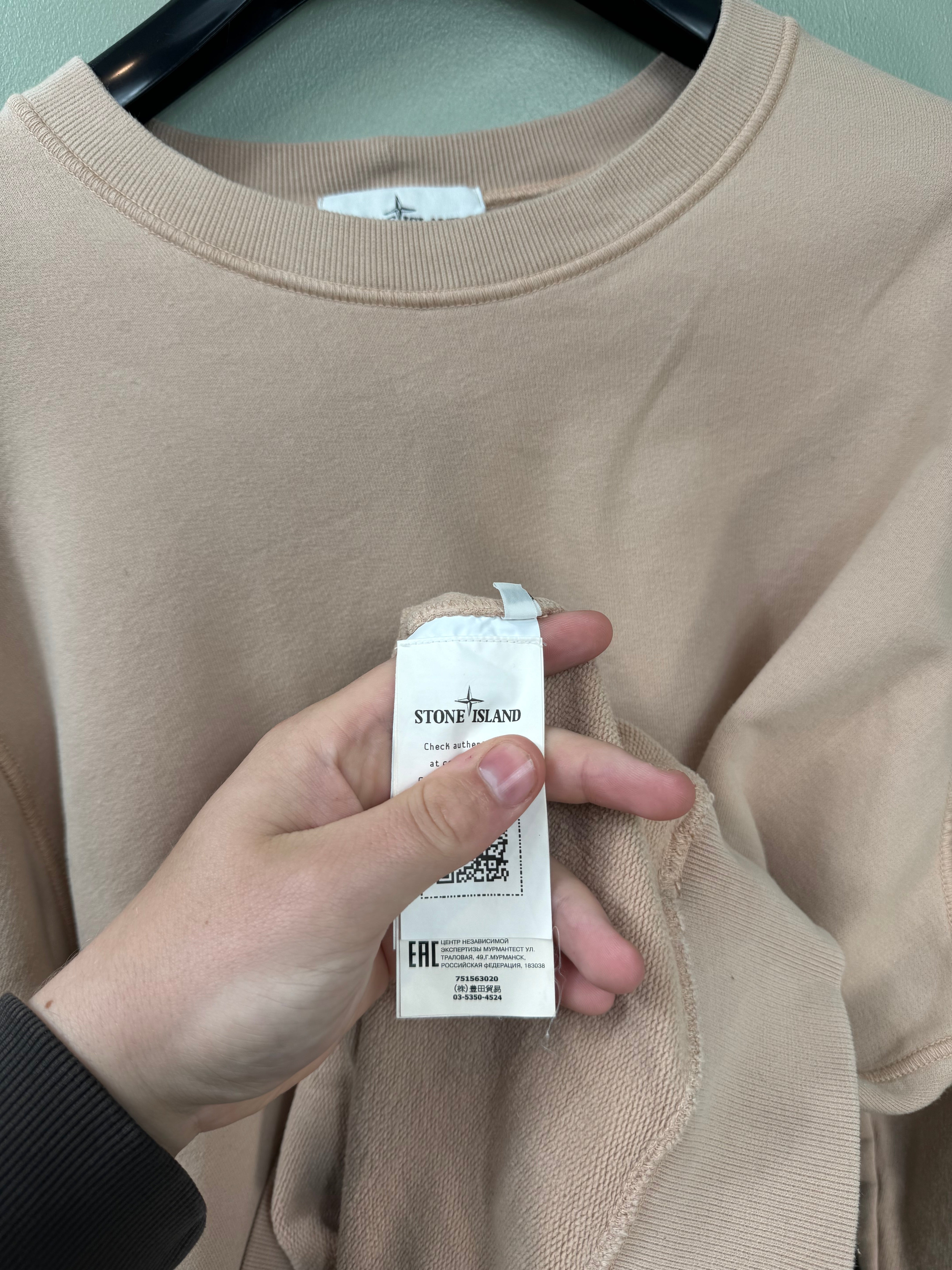 Stone Island Beige Jumper