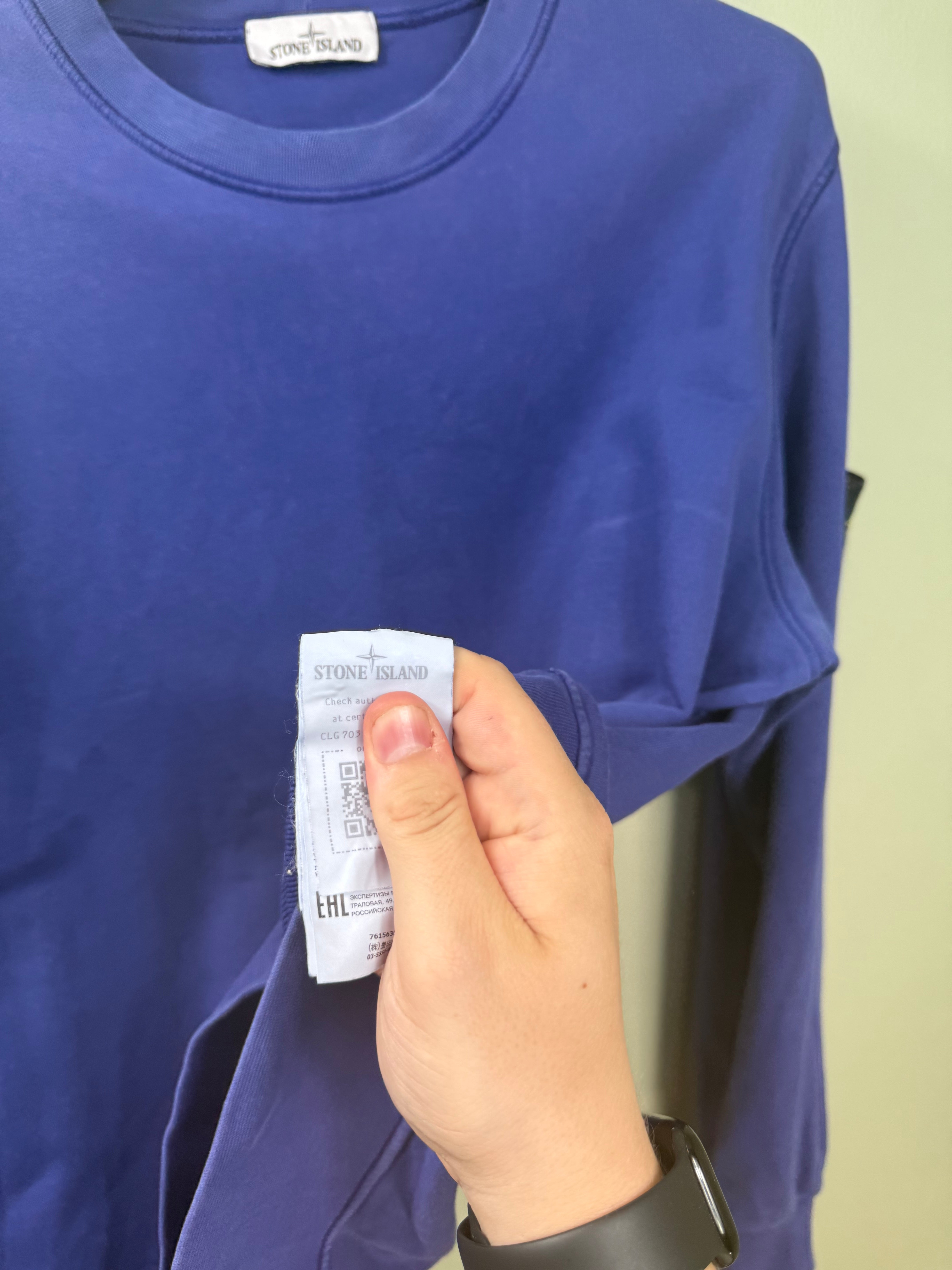 Stone Island Periwinkle Blue Jumper