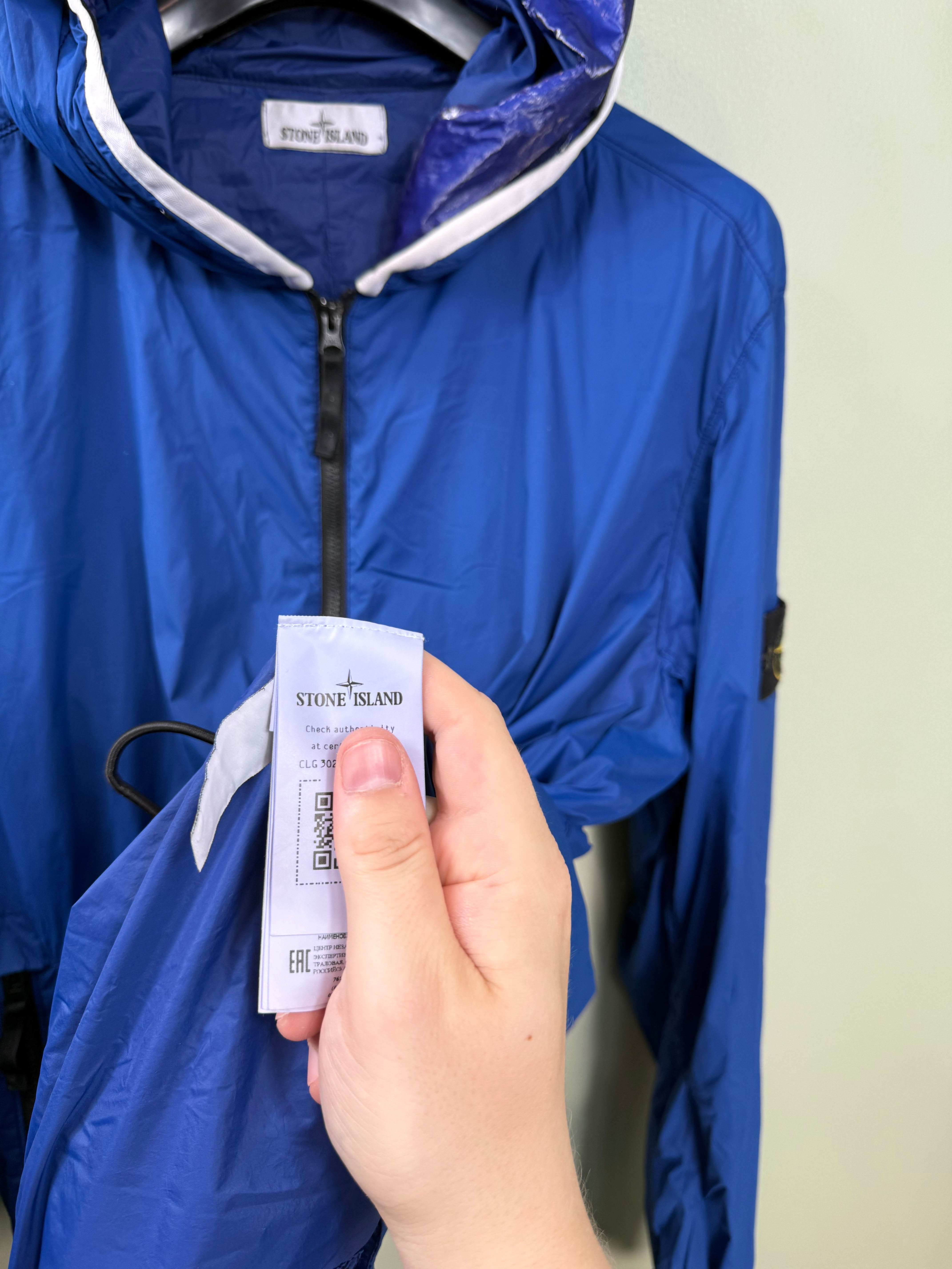 Stone Island Blue Skin Touch Jacket