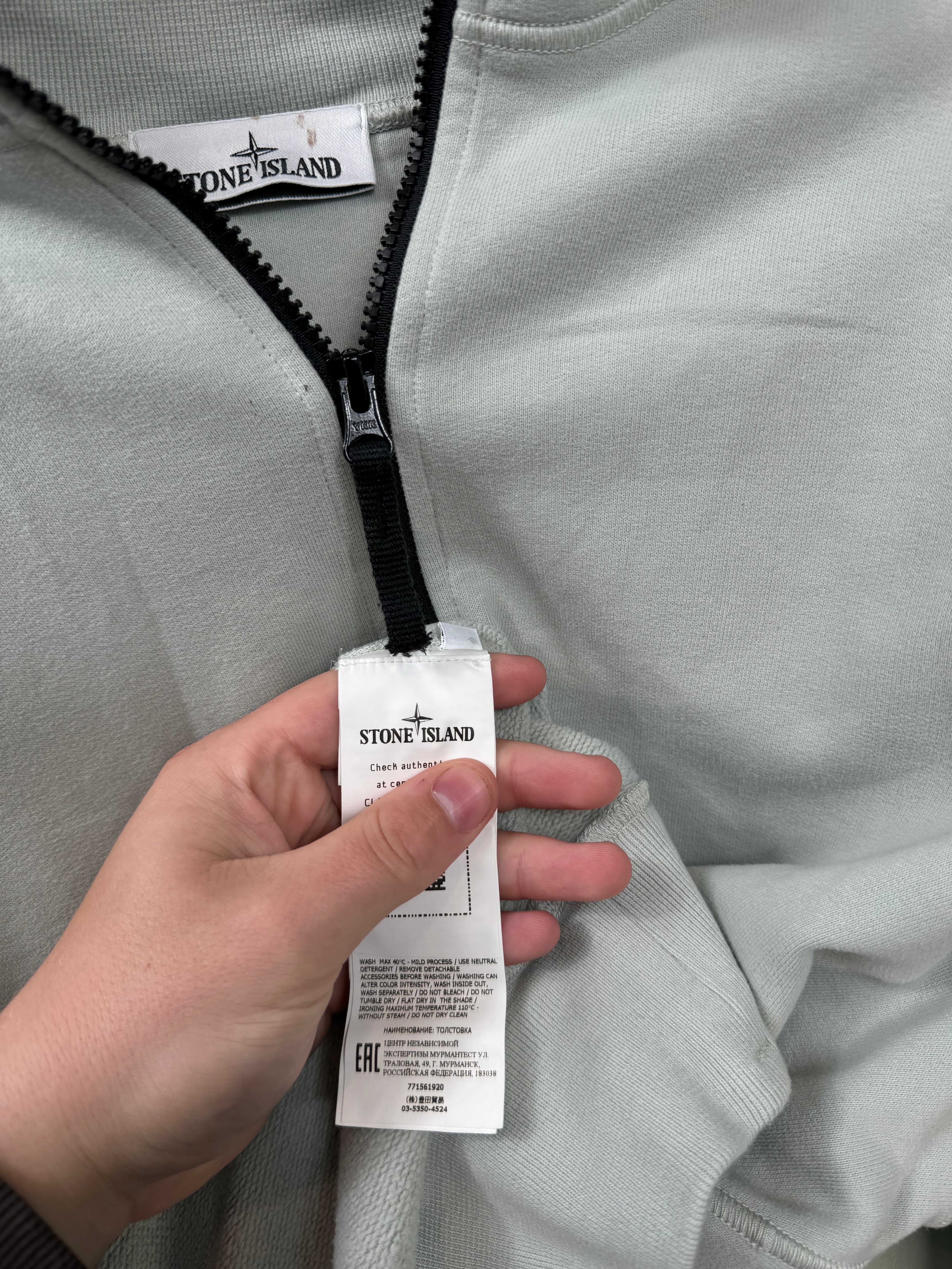 Stone Island Grey 1/4 Zip Jumper