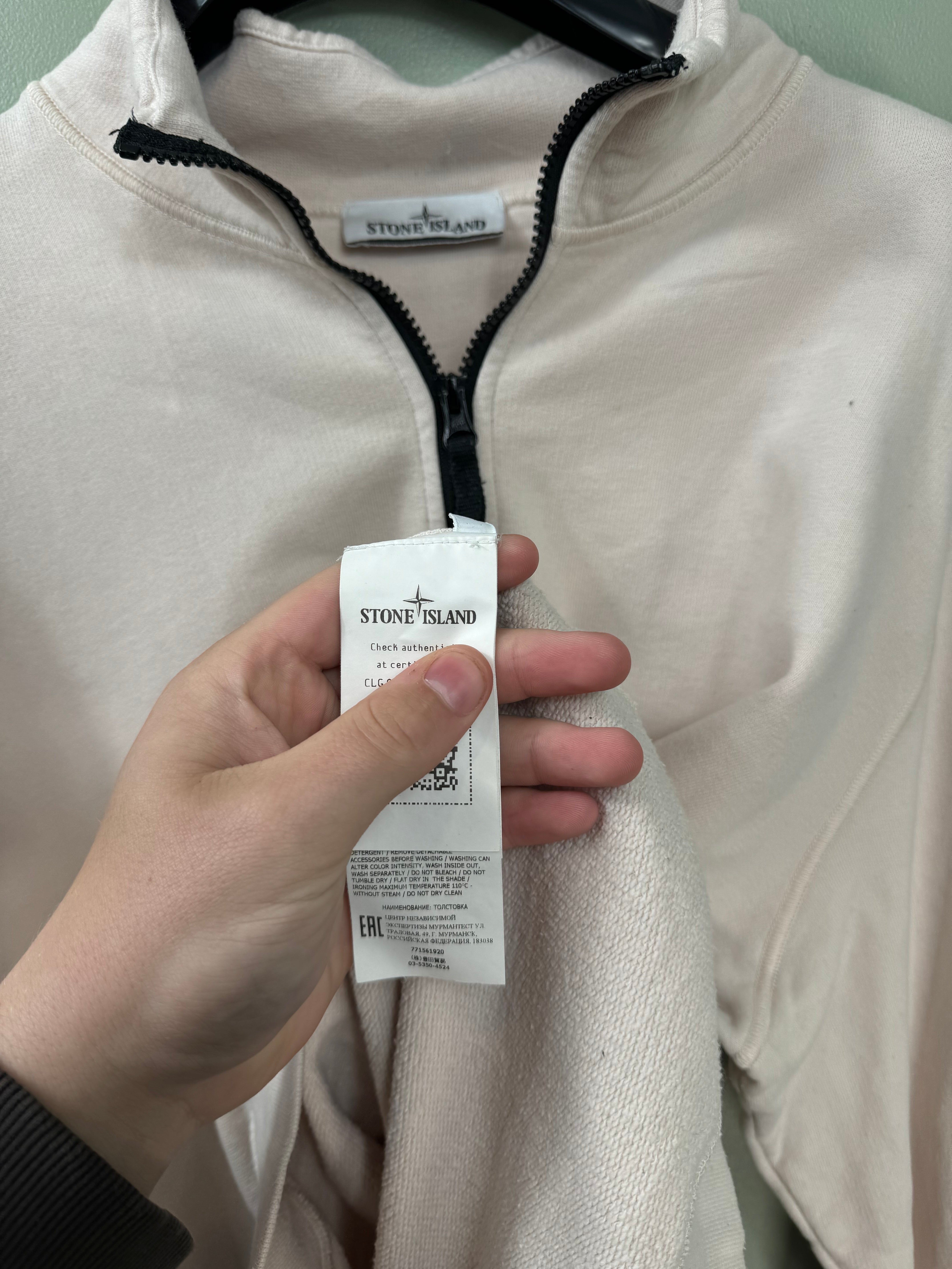 Stone Island Beige 1/4 Zip Jumper