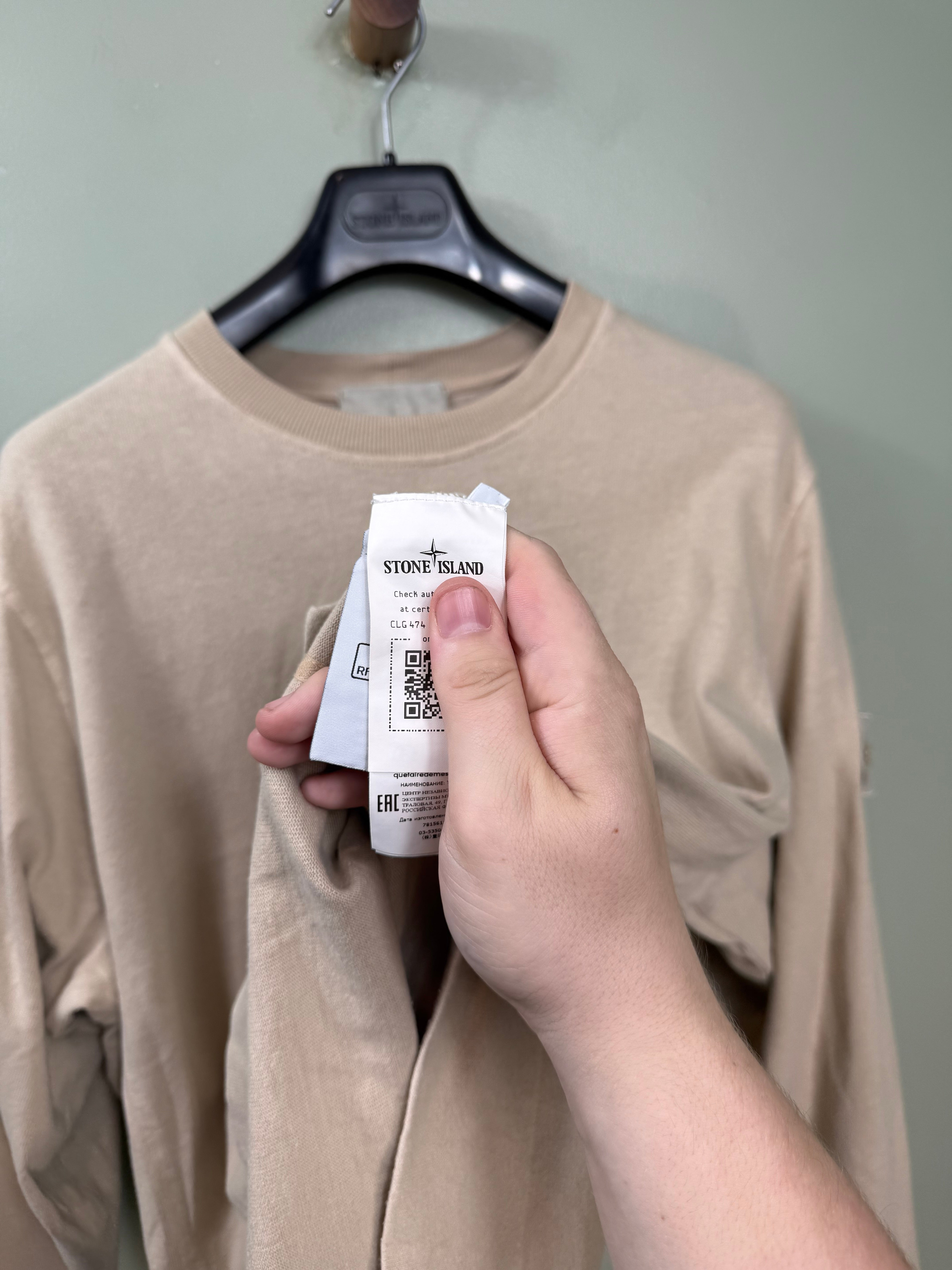 Stone Island Beige Ghost Jumper