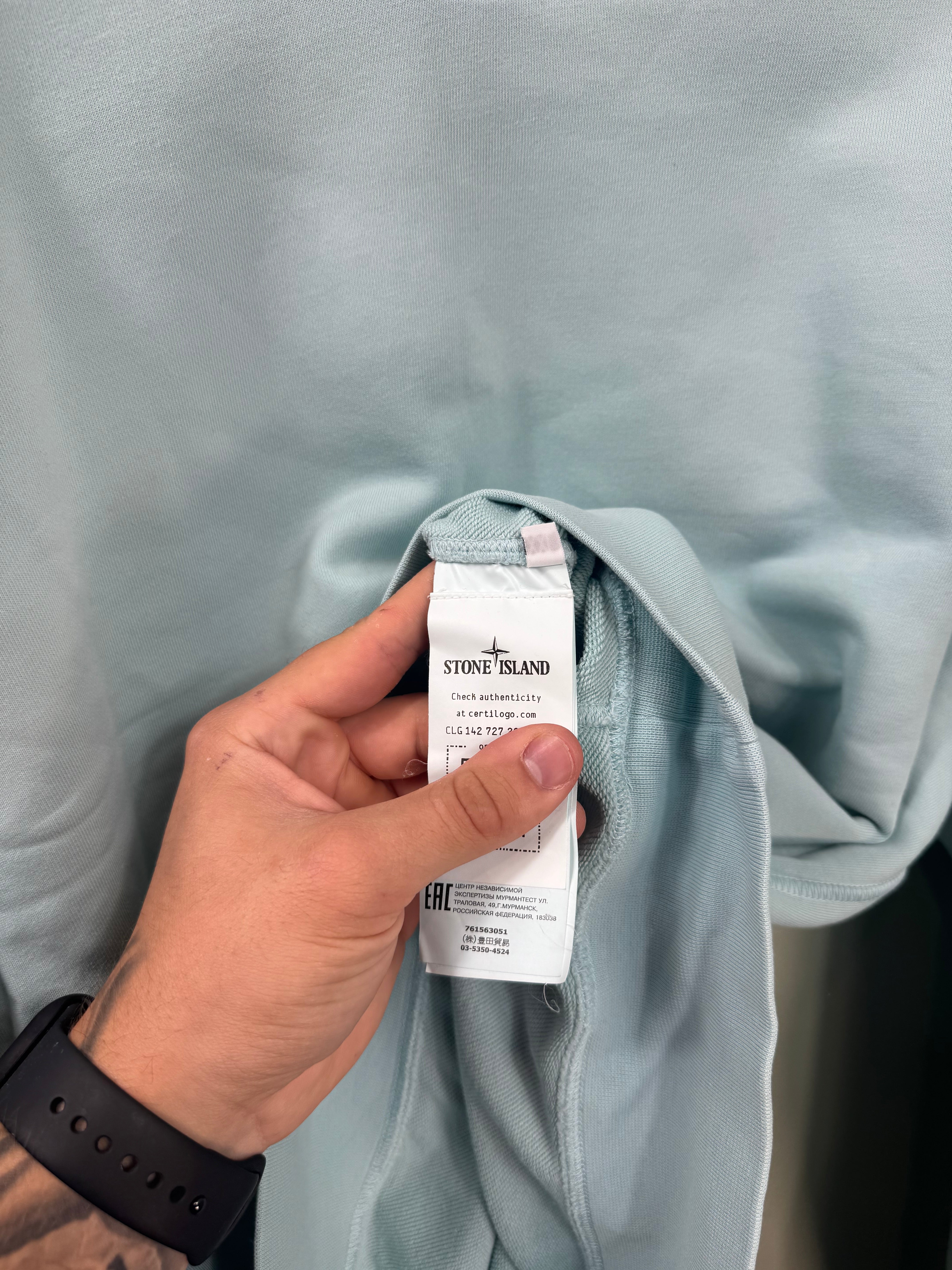 Stone Island Baby Blue Jumper