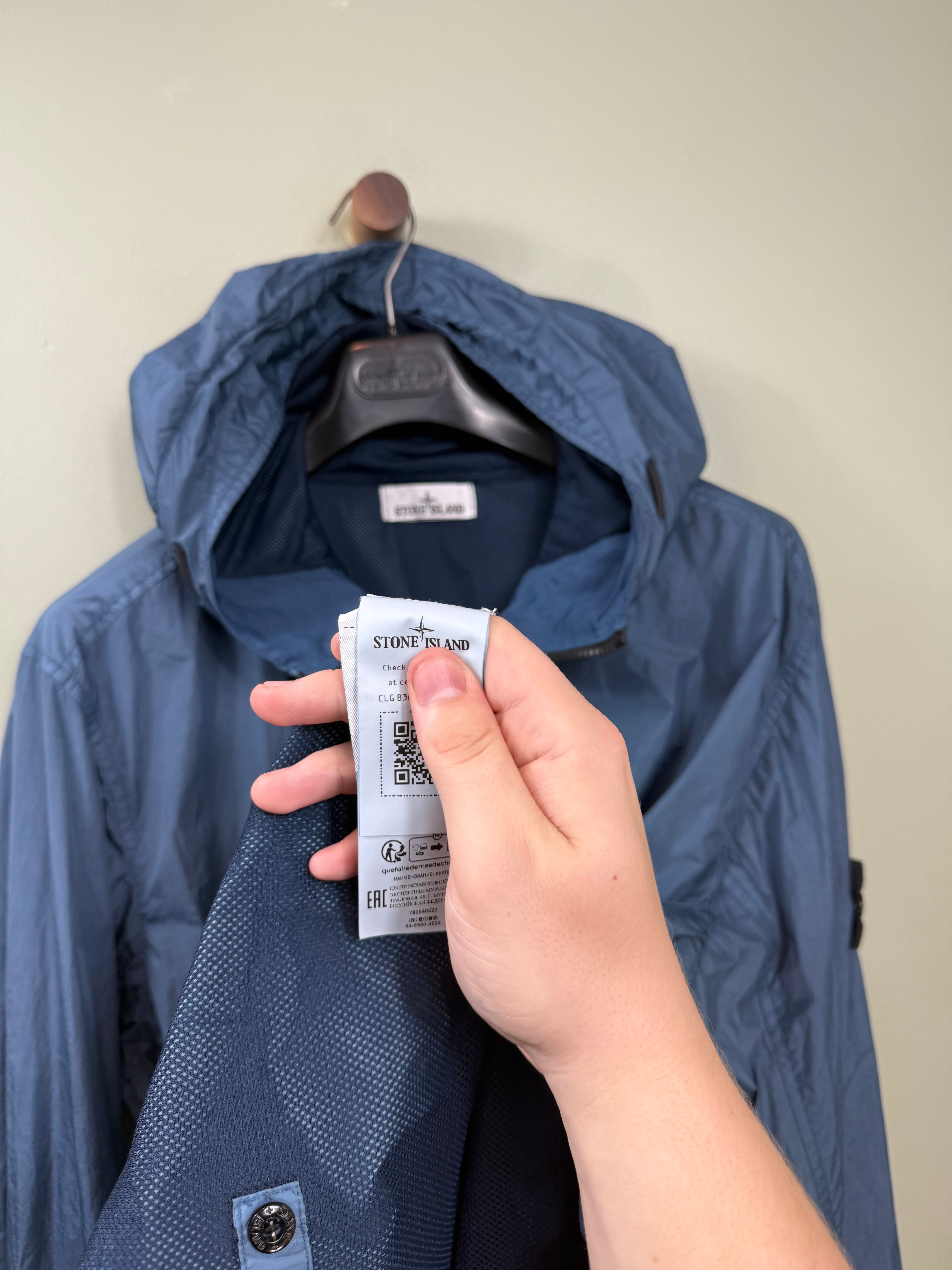 Stone Island Blue Crinkle Reps Jacket