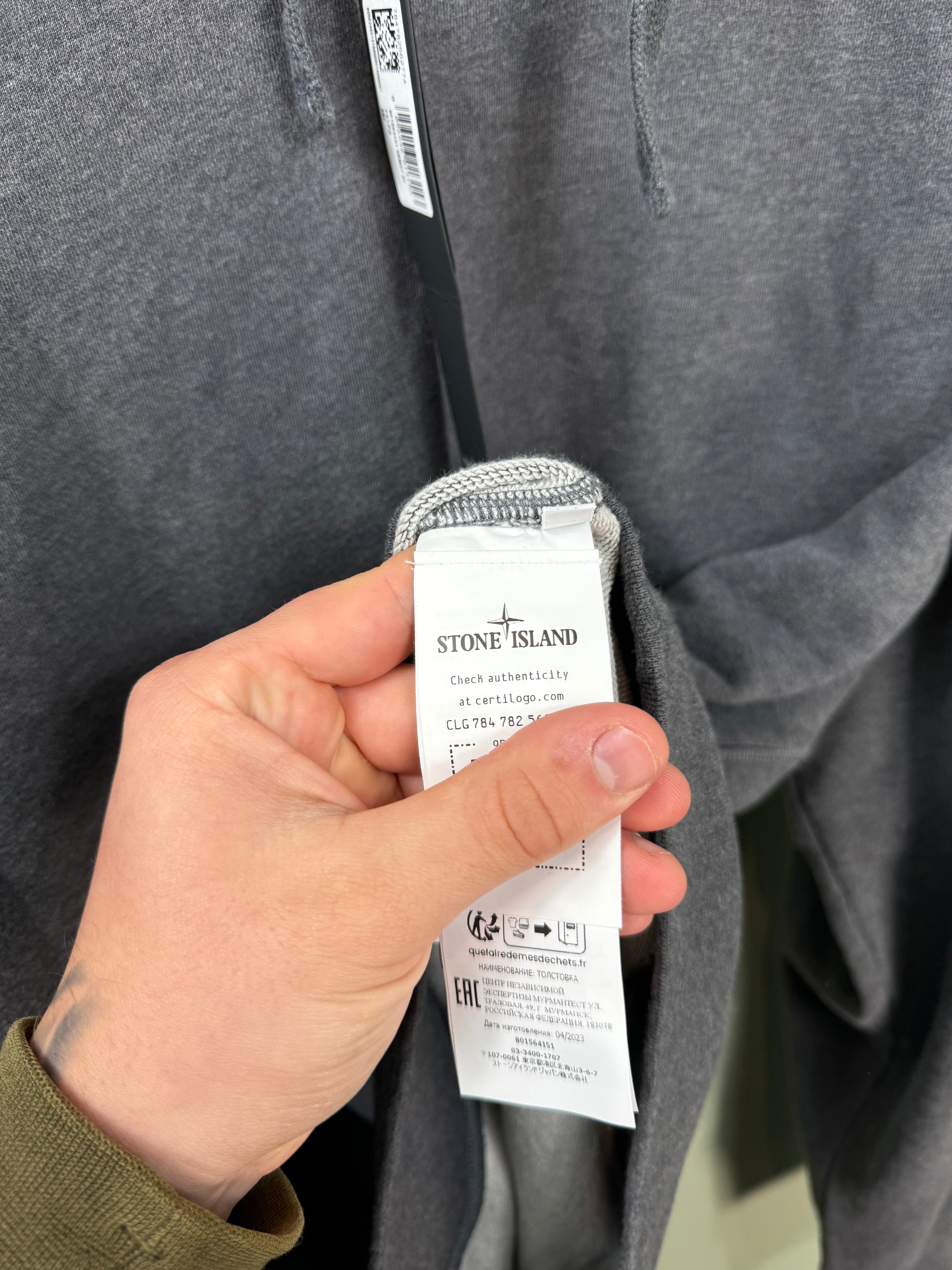 Stone Island Charcoal Grey Hoodie