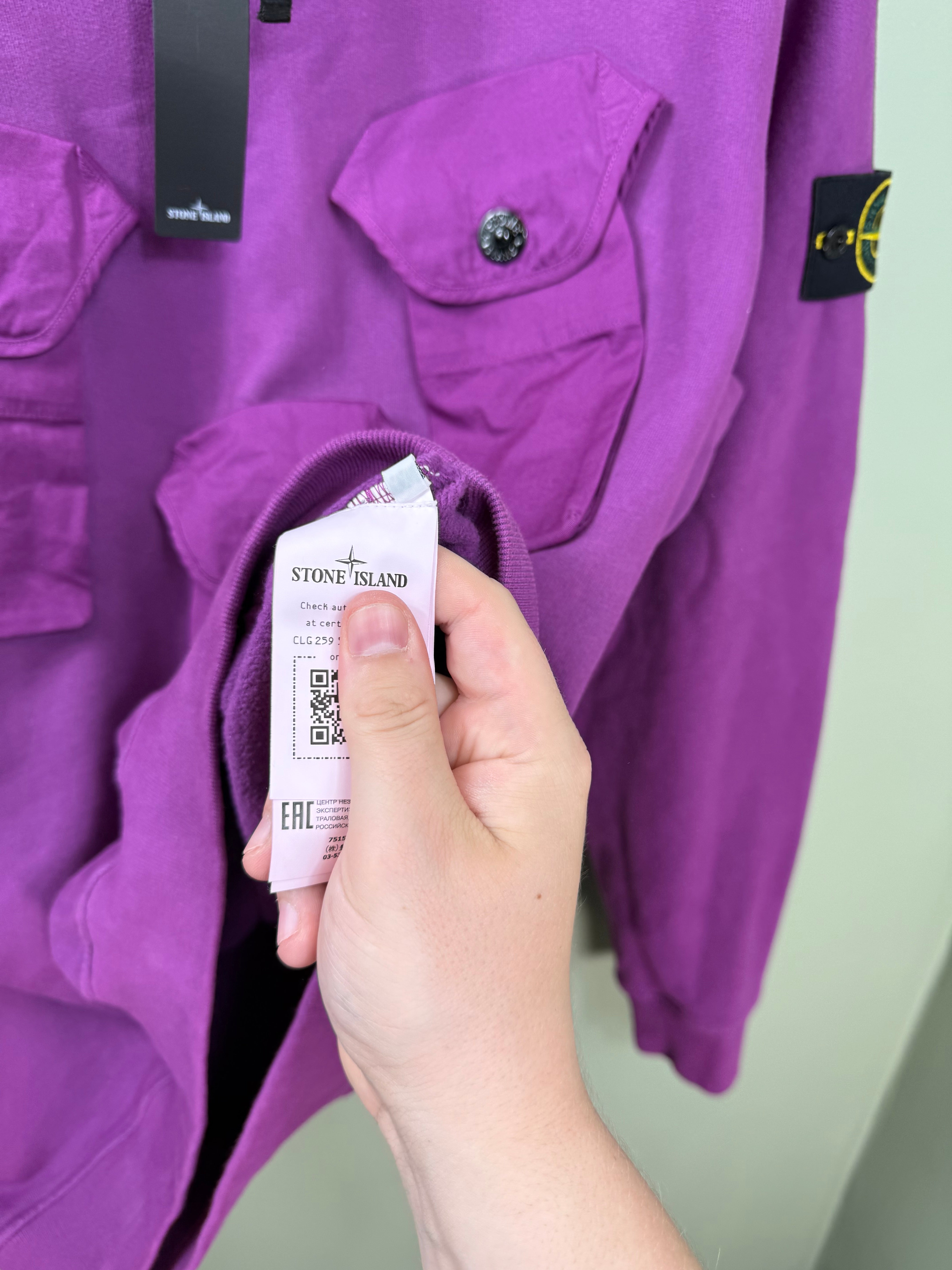 Stone Island Purple Mock Neck Smock Jumper