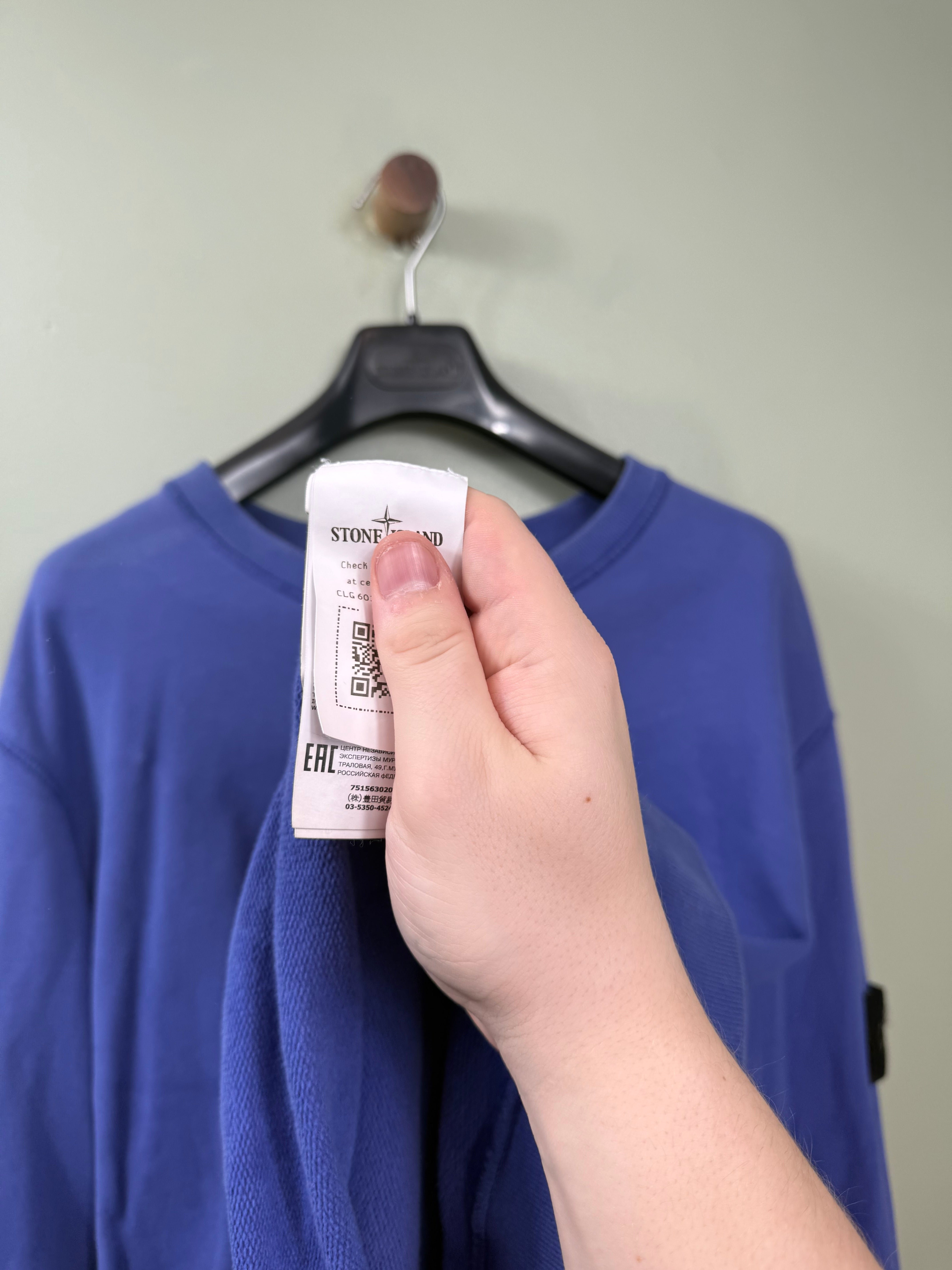 Stone Island Periwinkle Blue Jumper