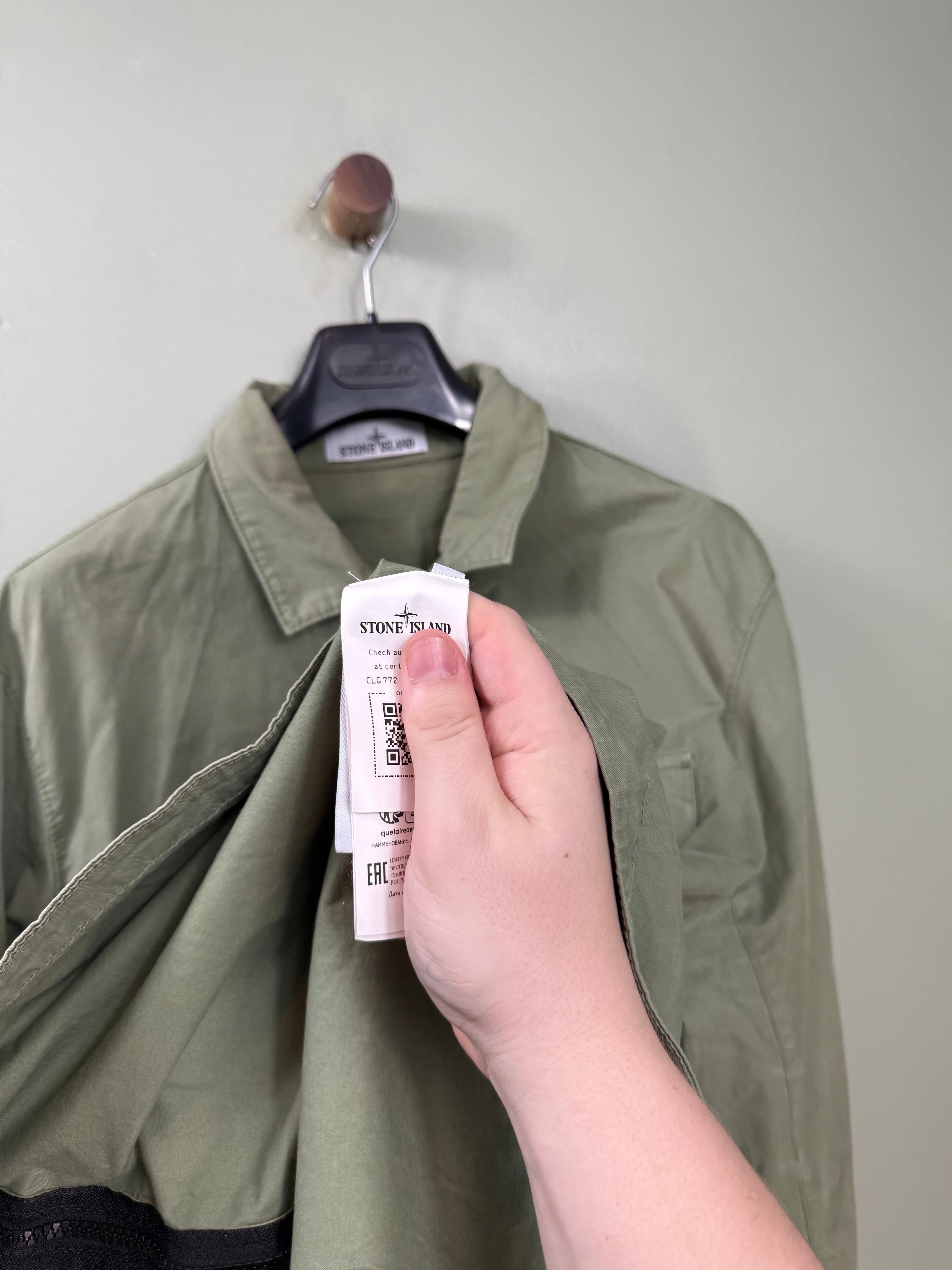 Stone Island Khaki Overshirt
