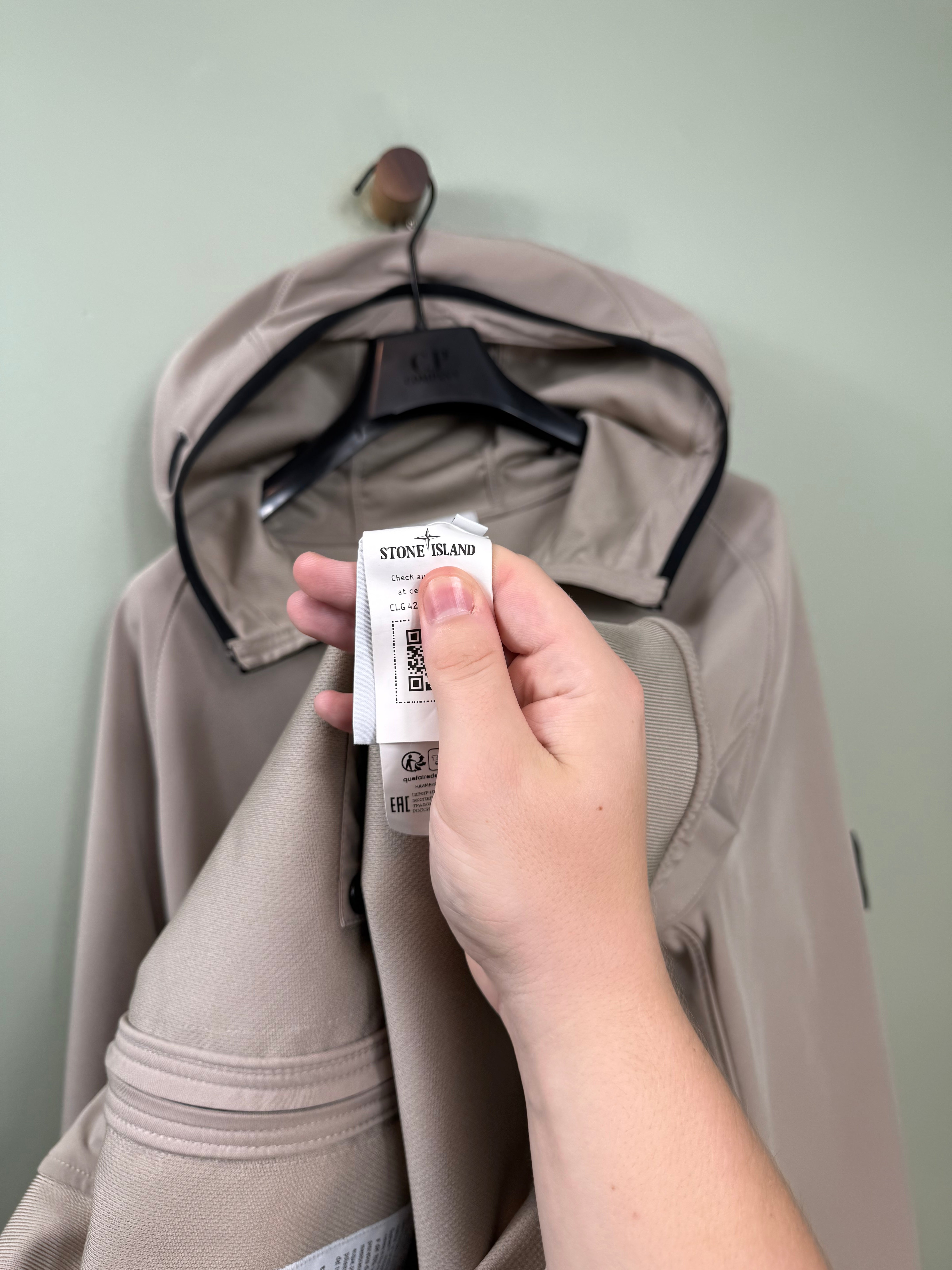 Stone Island Beige Soft Shell Jacket