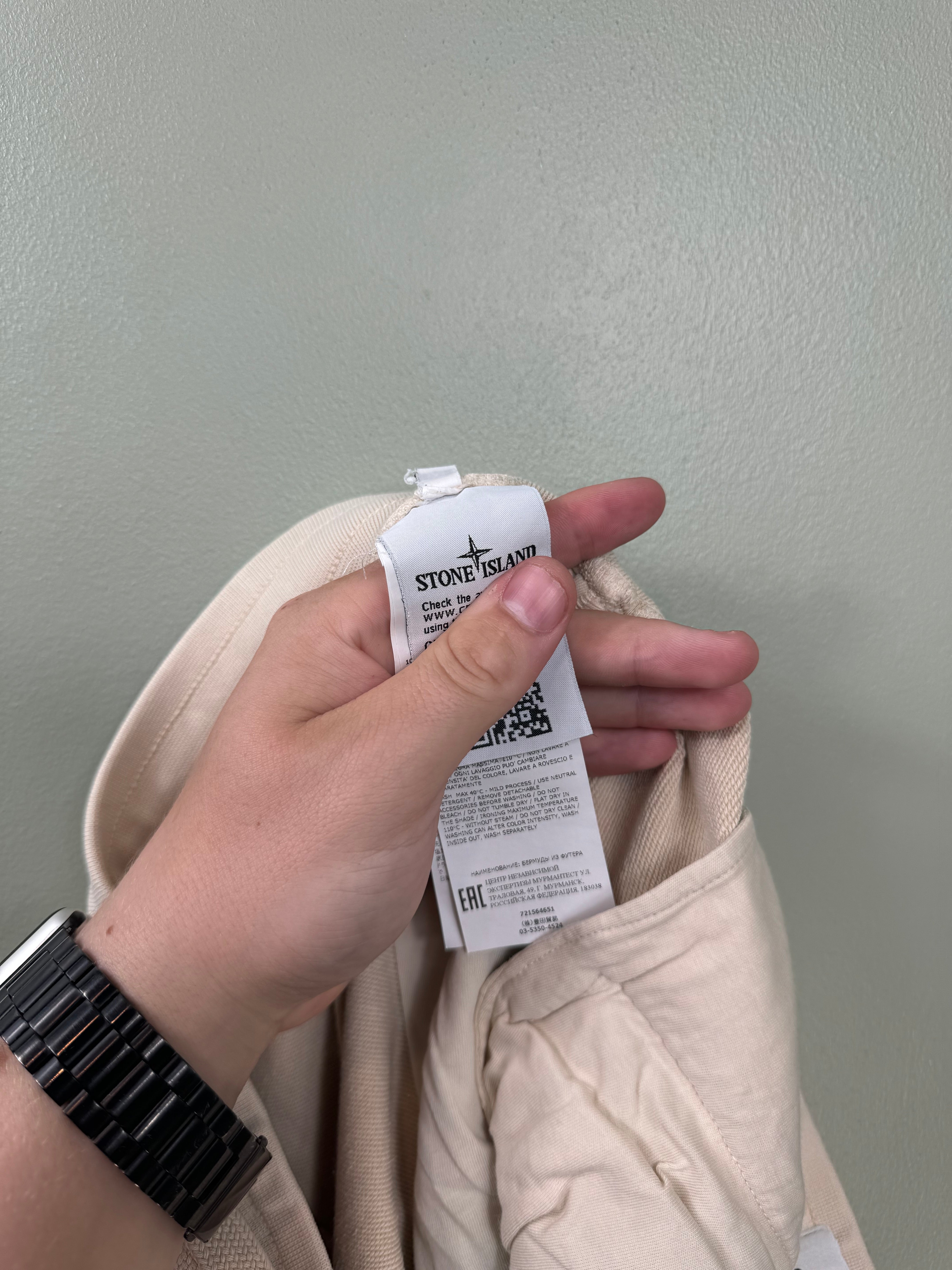 Stone Island Beige Shorts