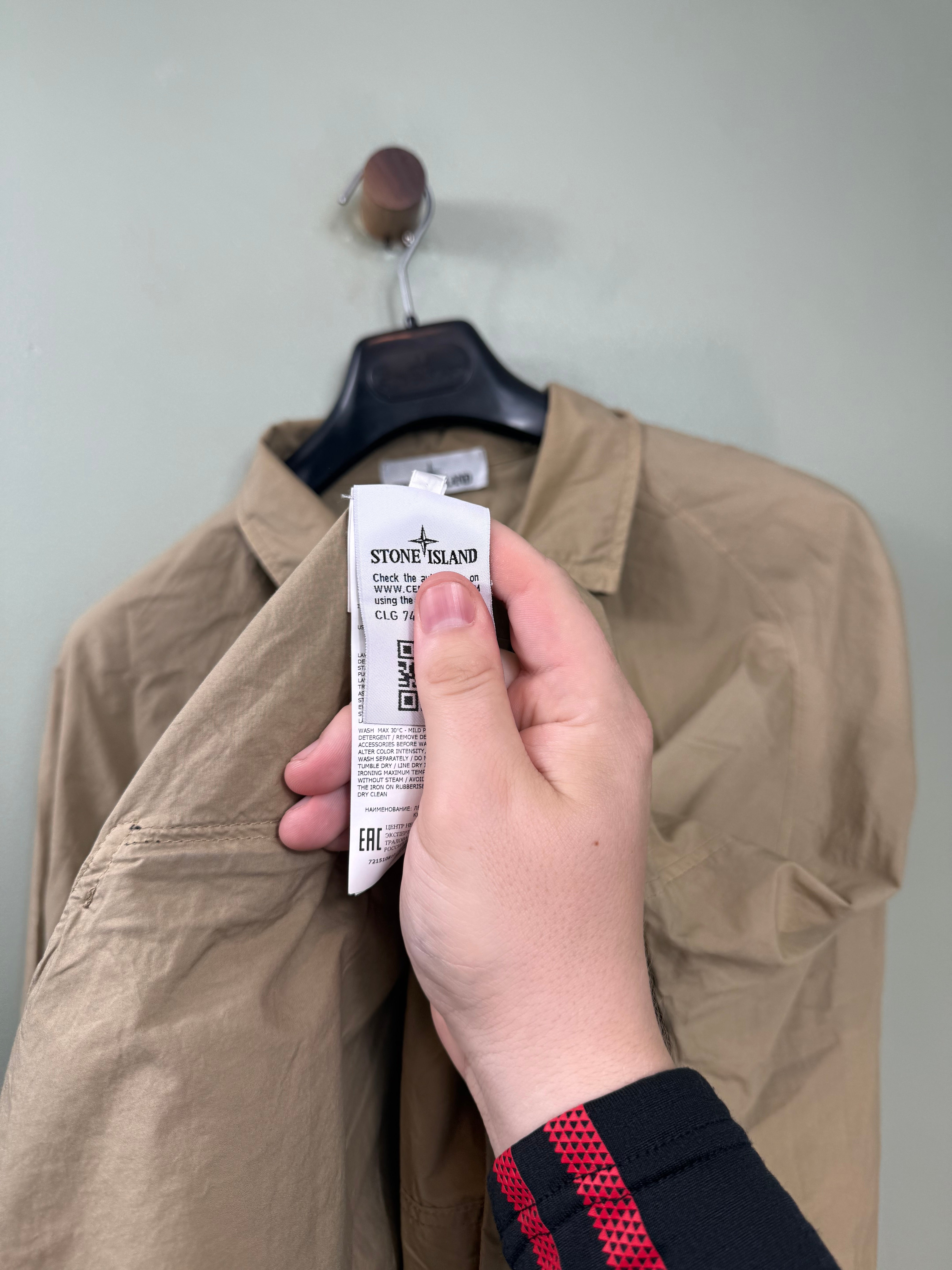 Stone Island Beige Smock