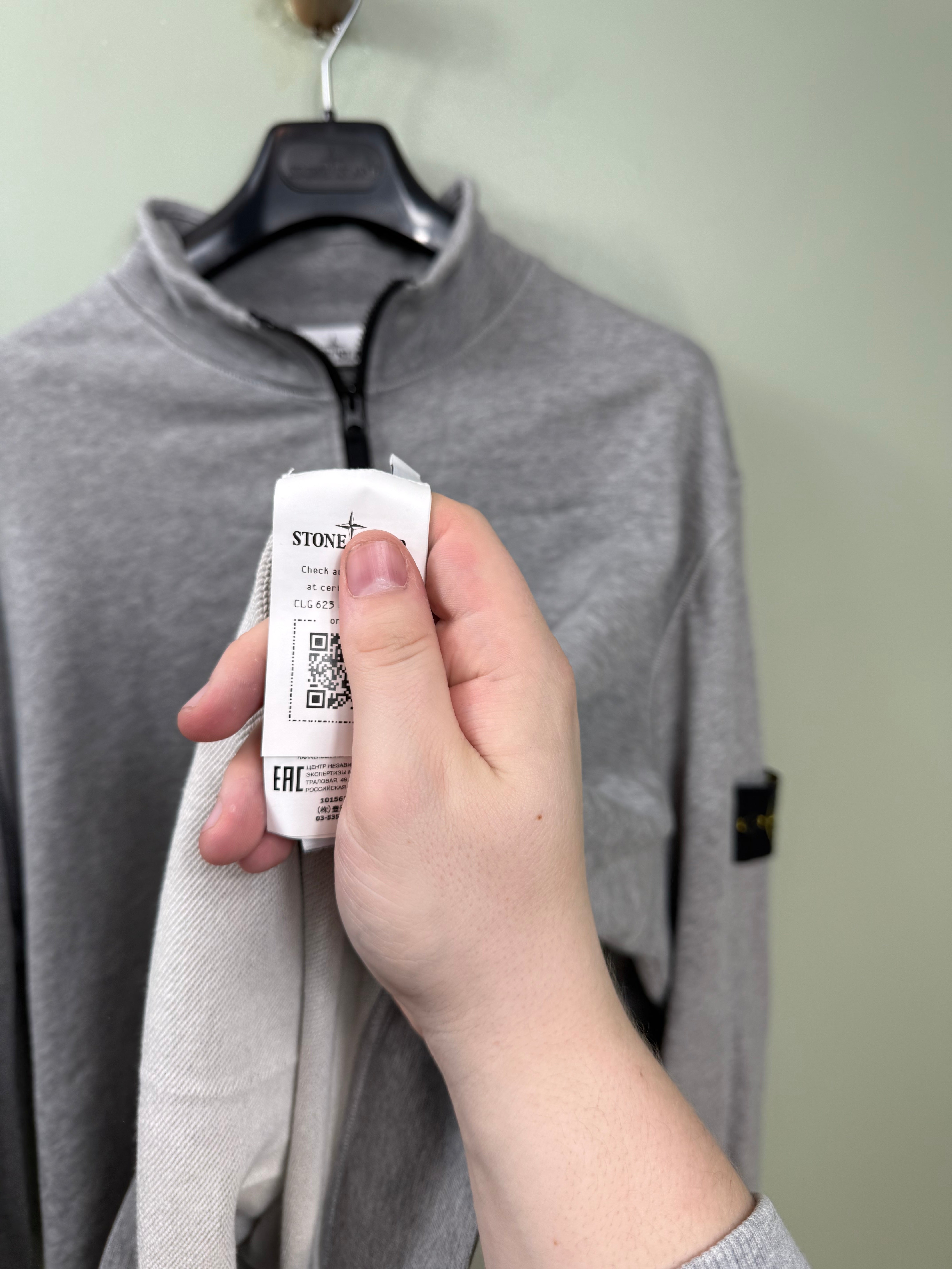 Stone Island Grey 1/4 Zip Jumper