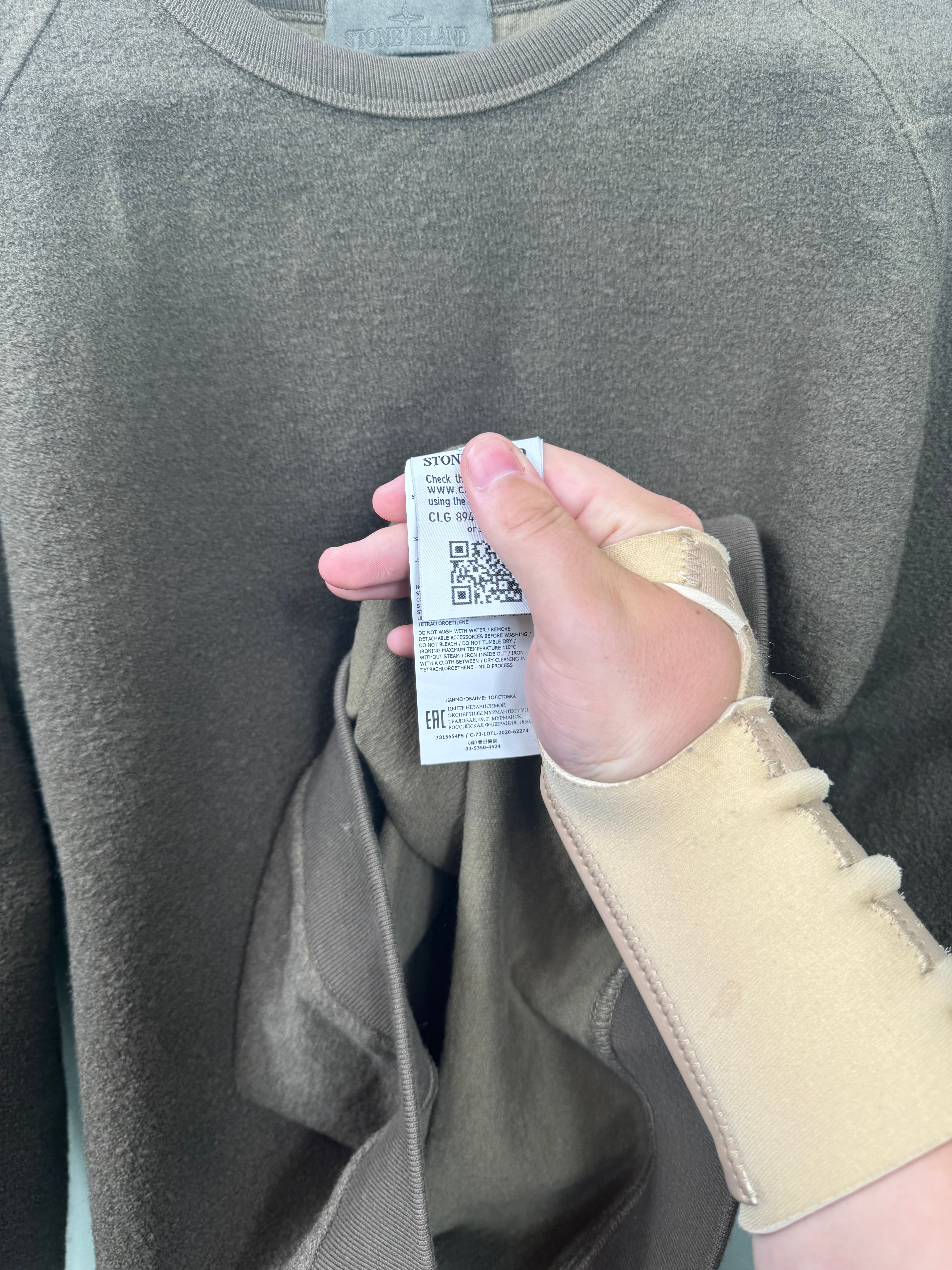 Stone Island Khaki Ghost Knit Jumper