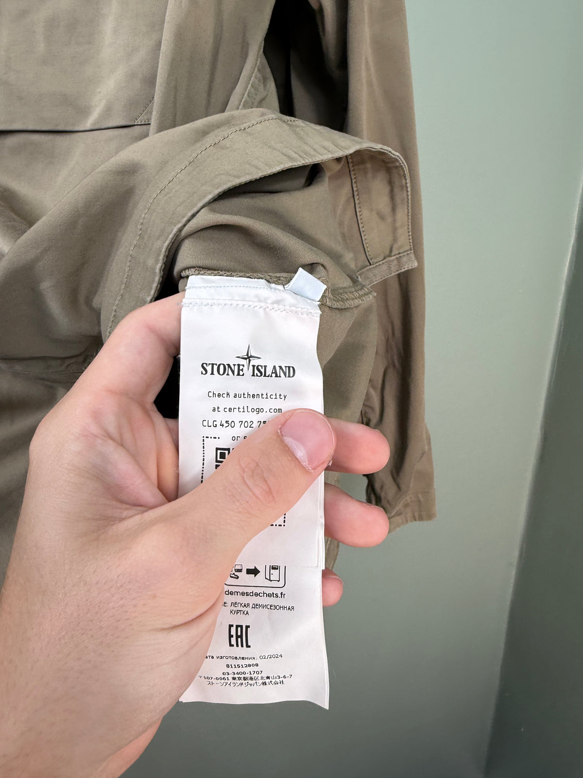 Stone Island Beige Overshirt